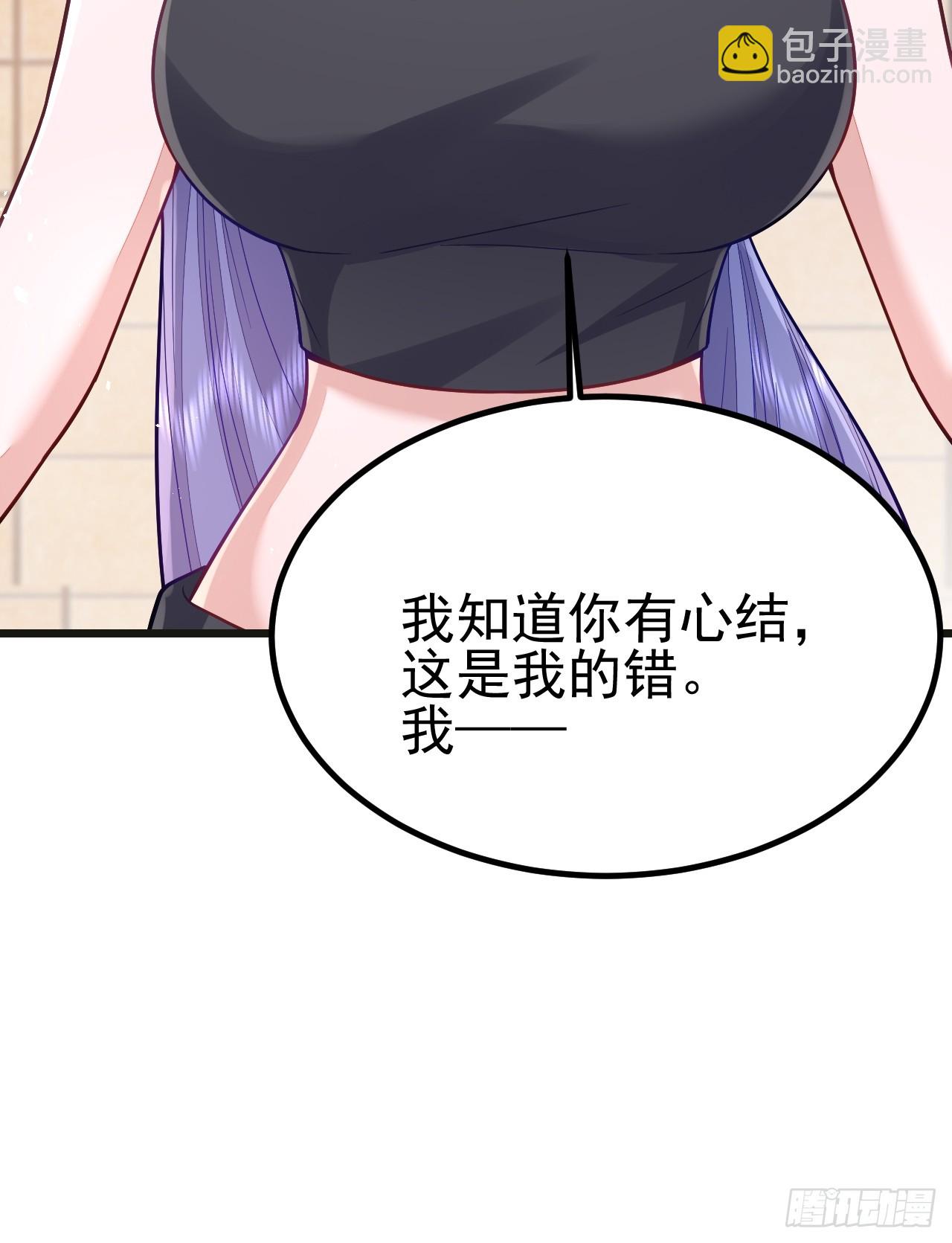 第68话(1/2)-第76话