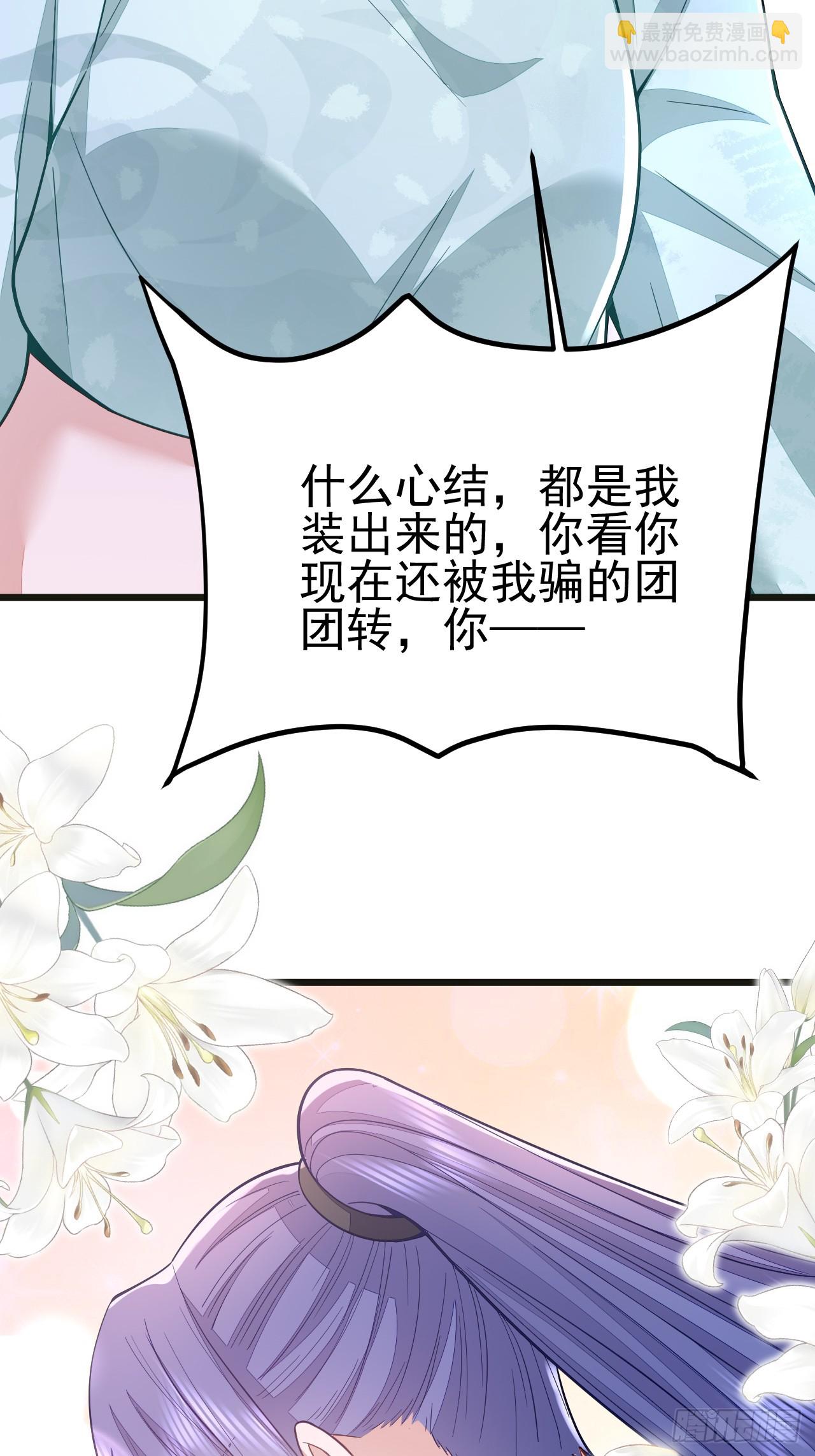 第68话(1/2)-第76话