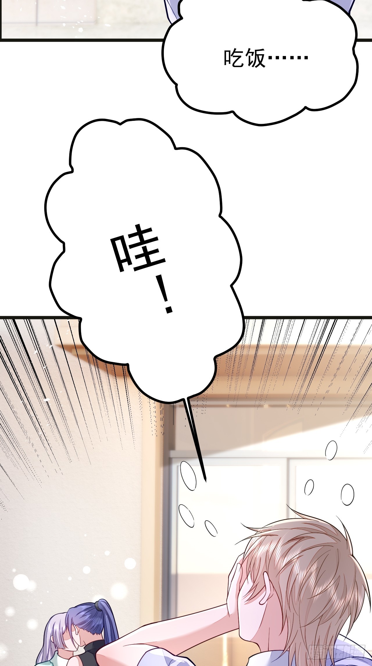 第68话(1/2)-第76话