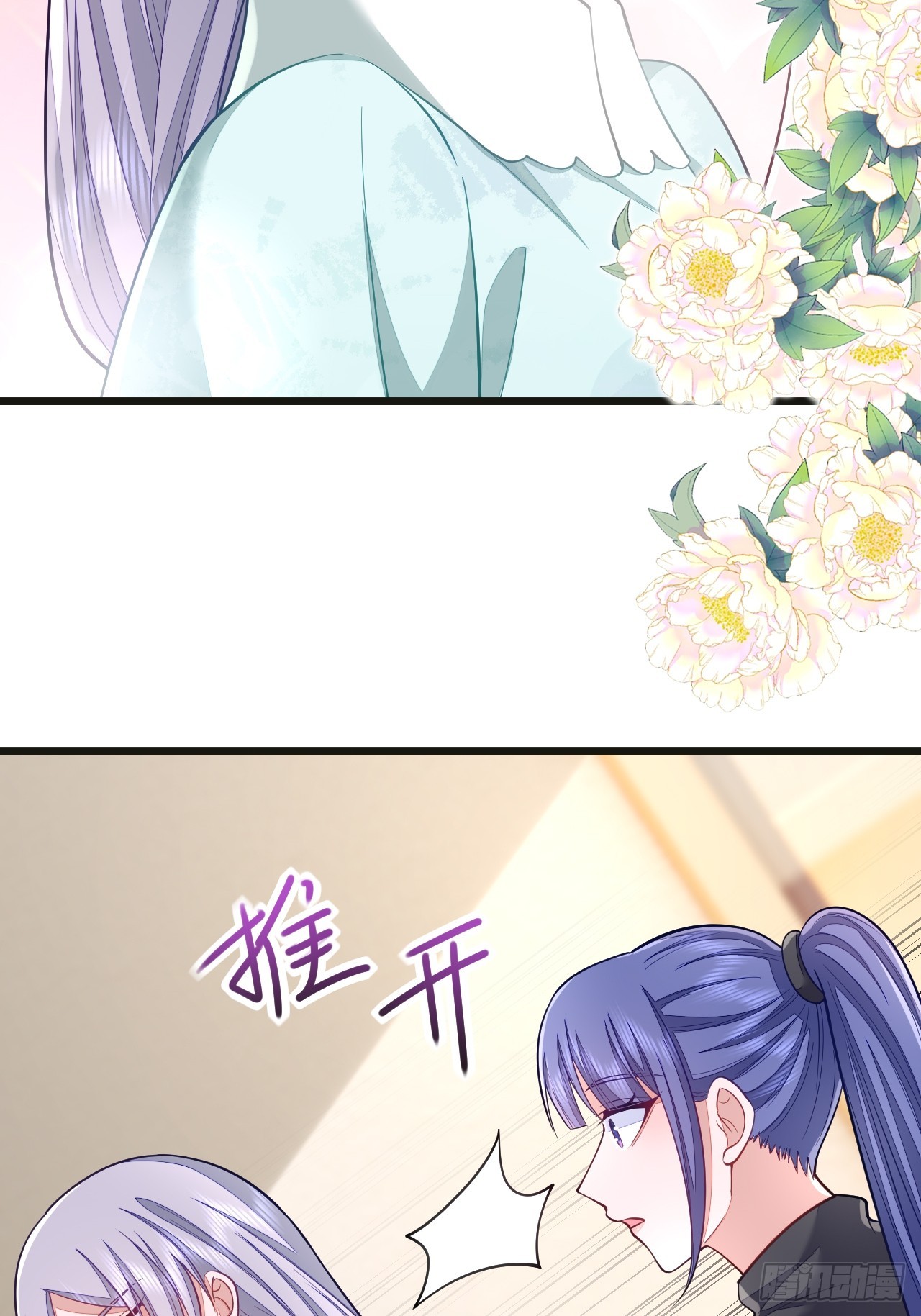 第68话(1/2)-第76话