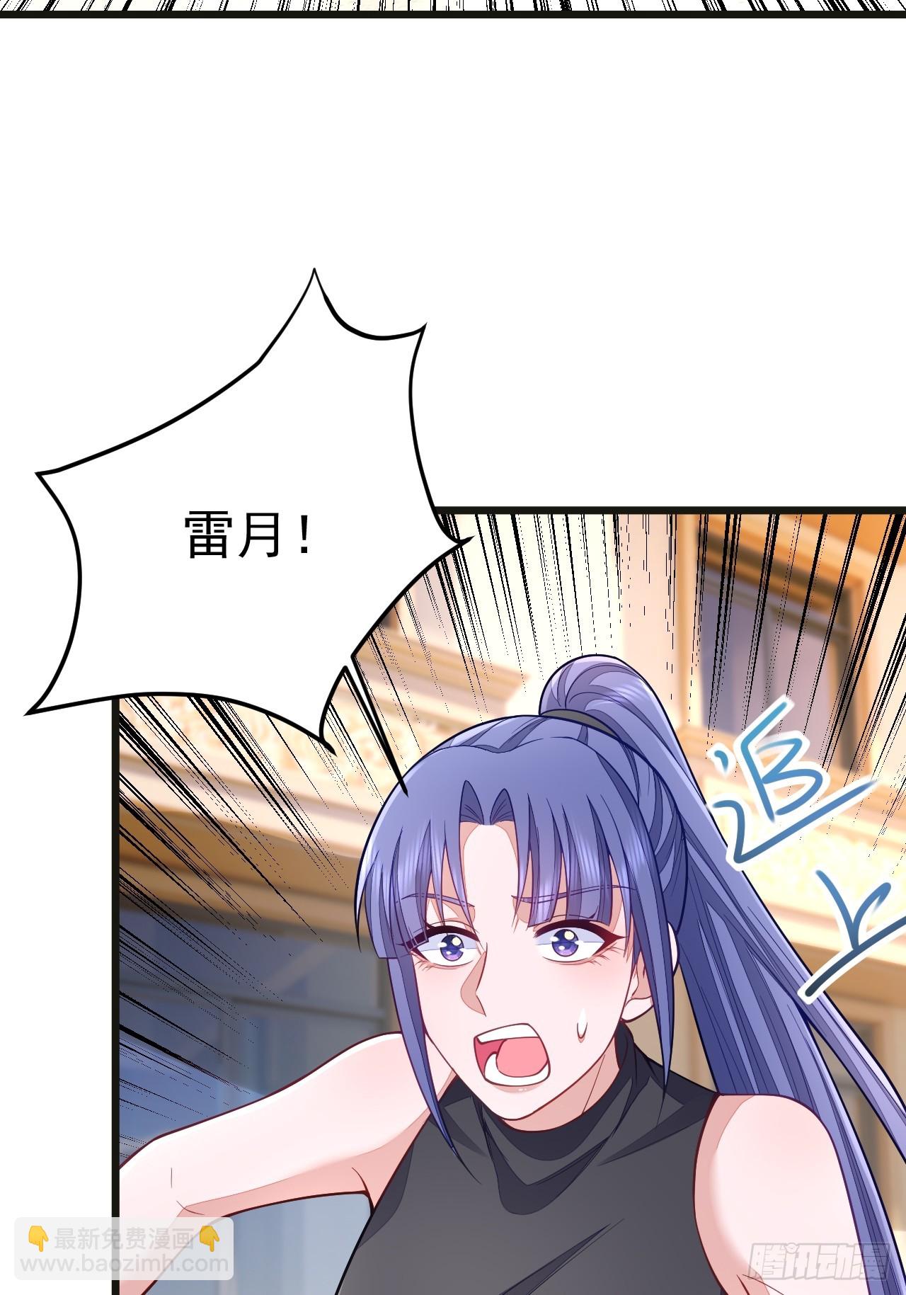 第68话(1/2)-第76话