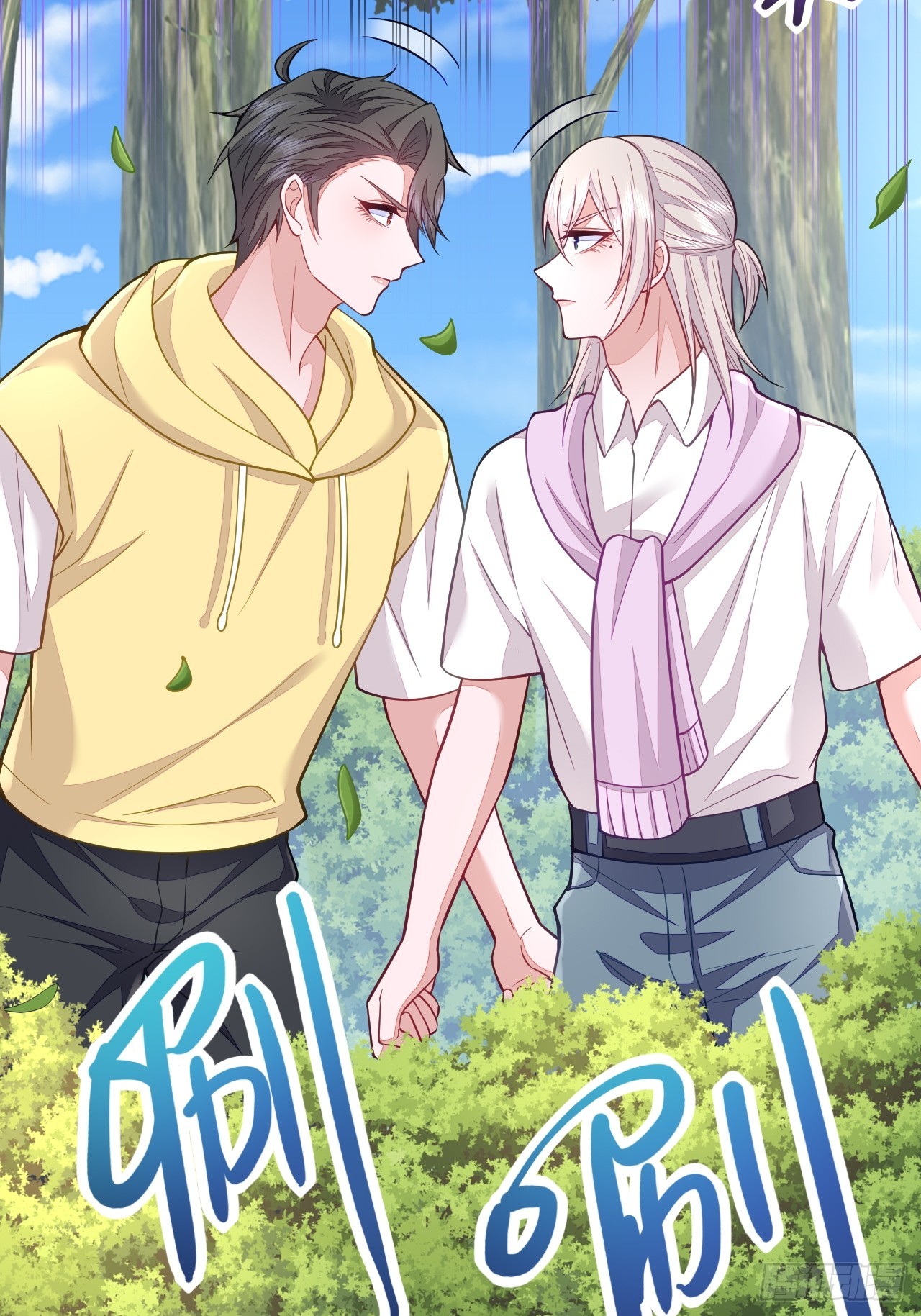 第68话(1/2)-第76话