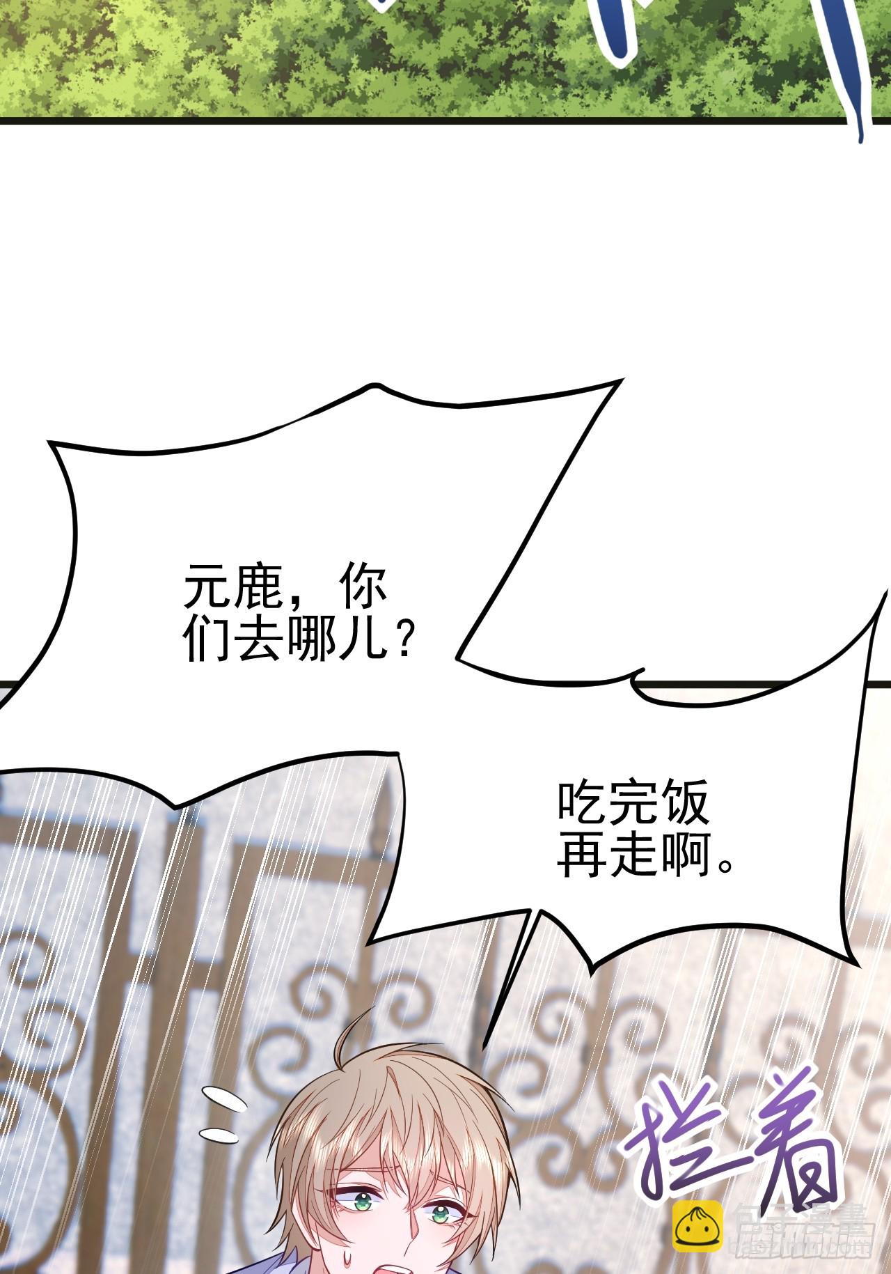 第68话(1/2)-第76话