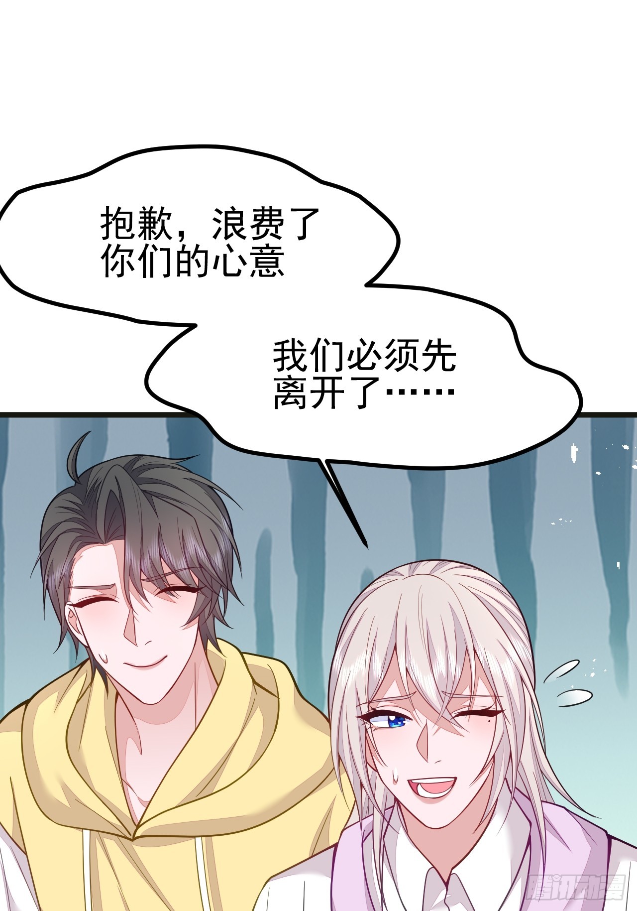 第68话(1/2)-第76话