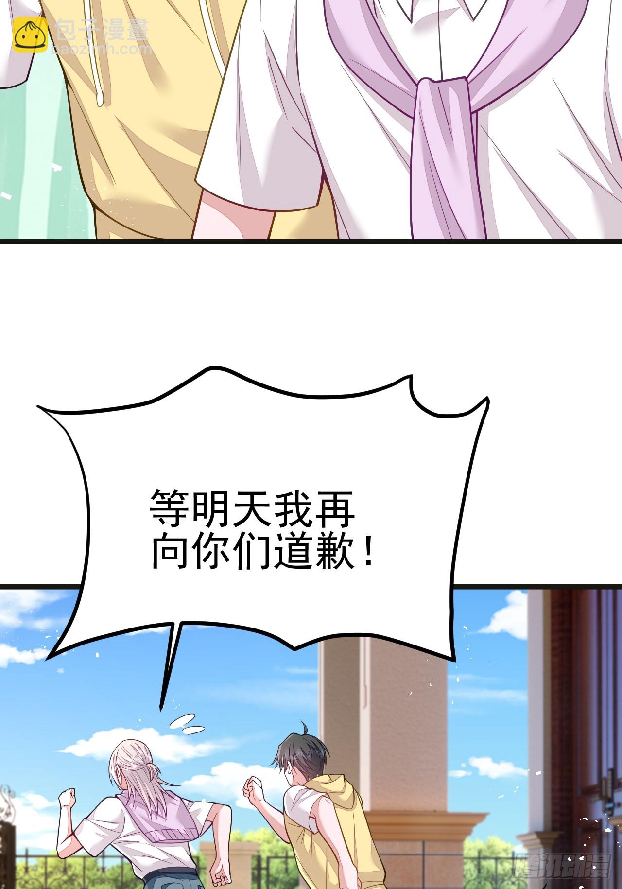 第68话(1/2)-第76话