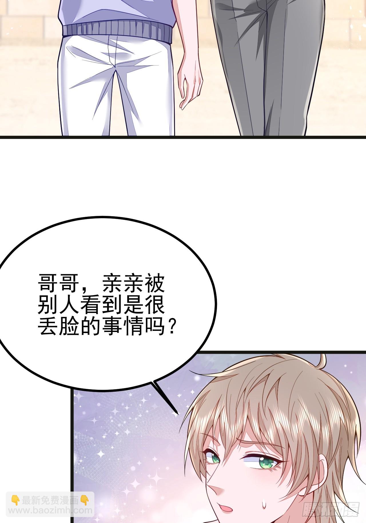 第68话(1/2)-第76话