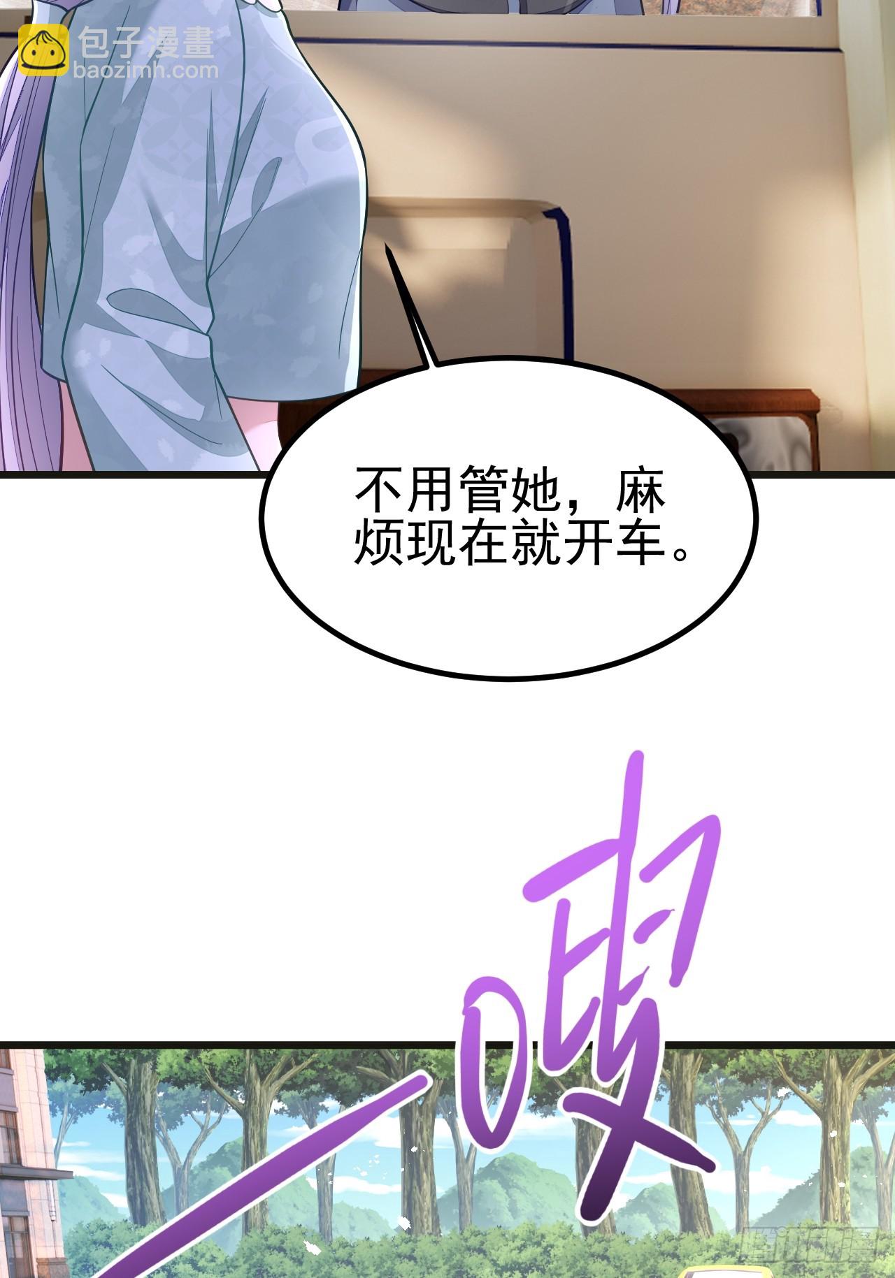 第68话(1/2)-第76话