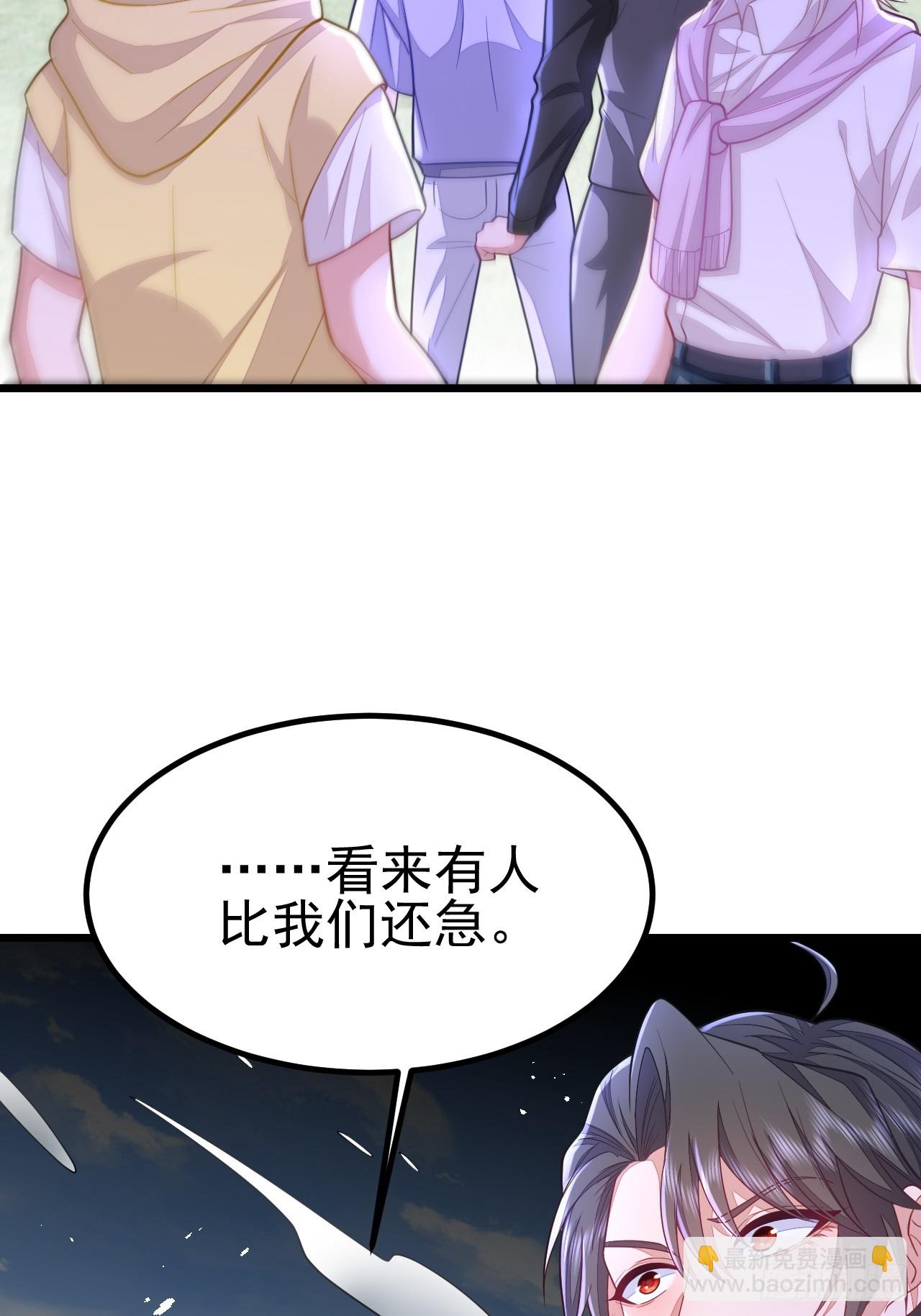 第70话(1/2)-第78话