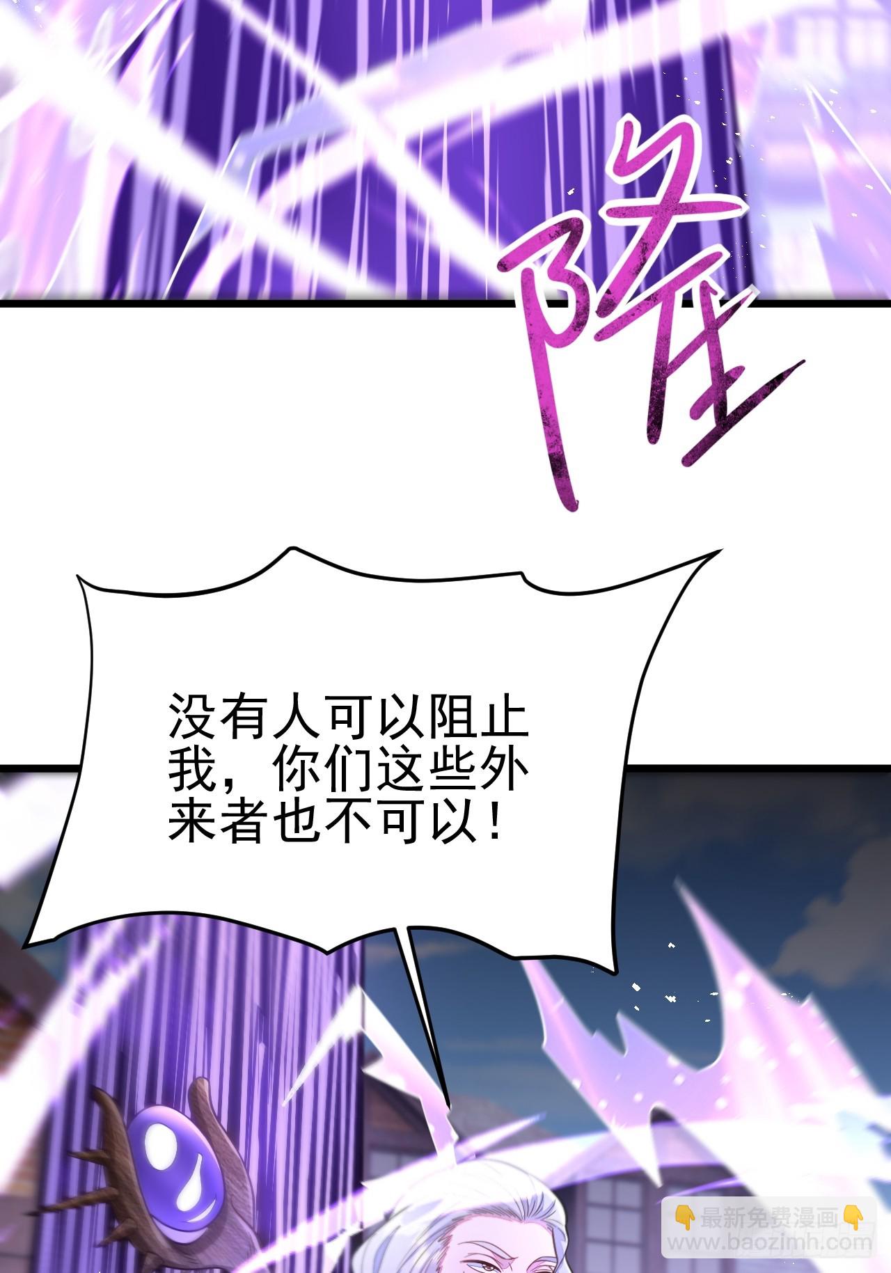 第70话(1/2)-第78话