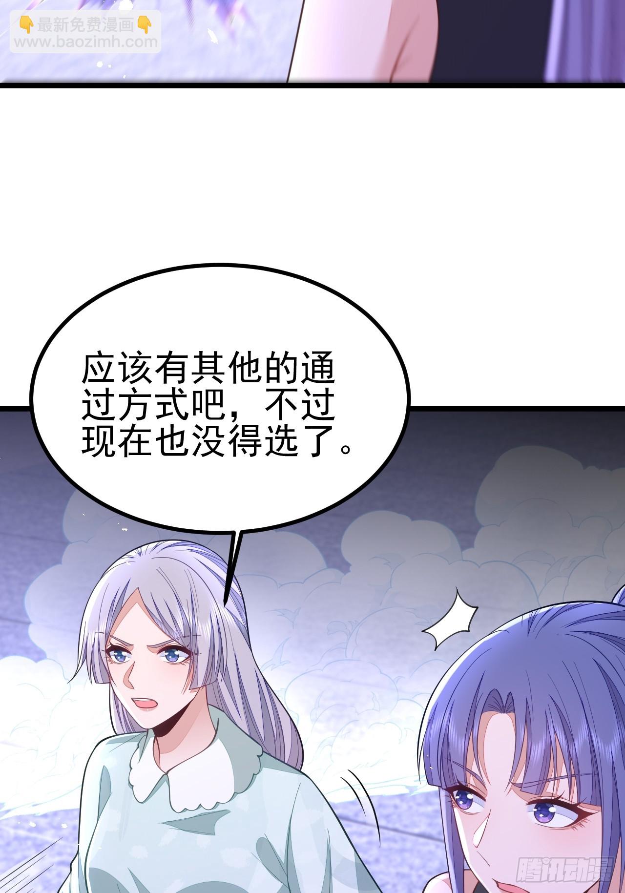 第70话(1/2)-第78话