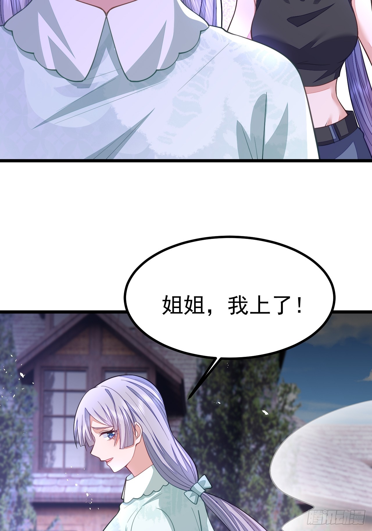 第70话(1/2)-第78话