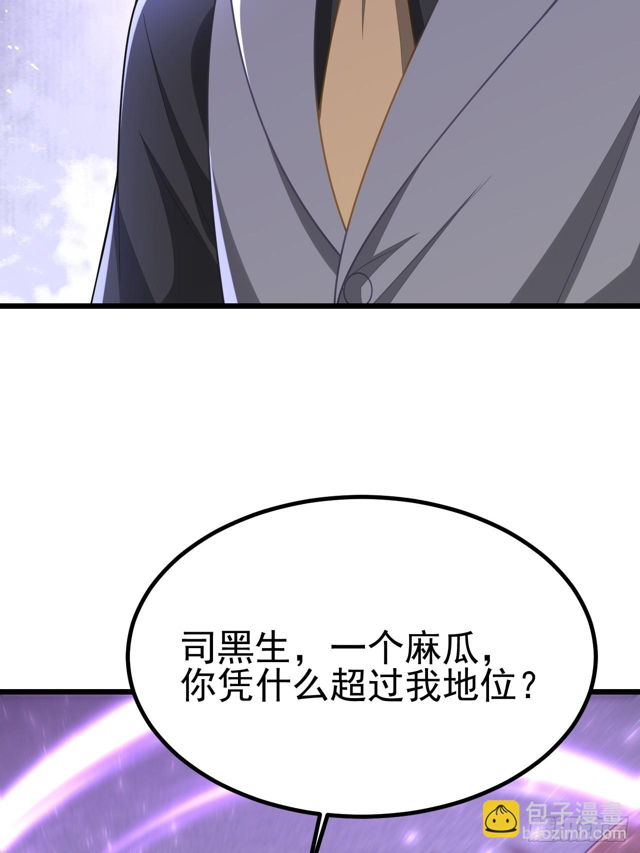 第70话(1/2)-第78话