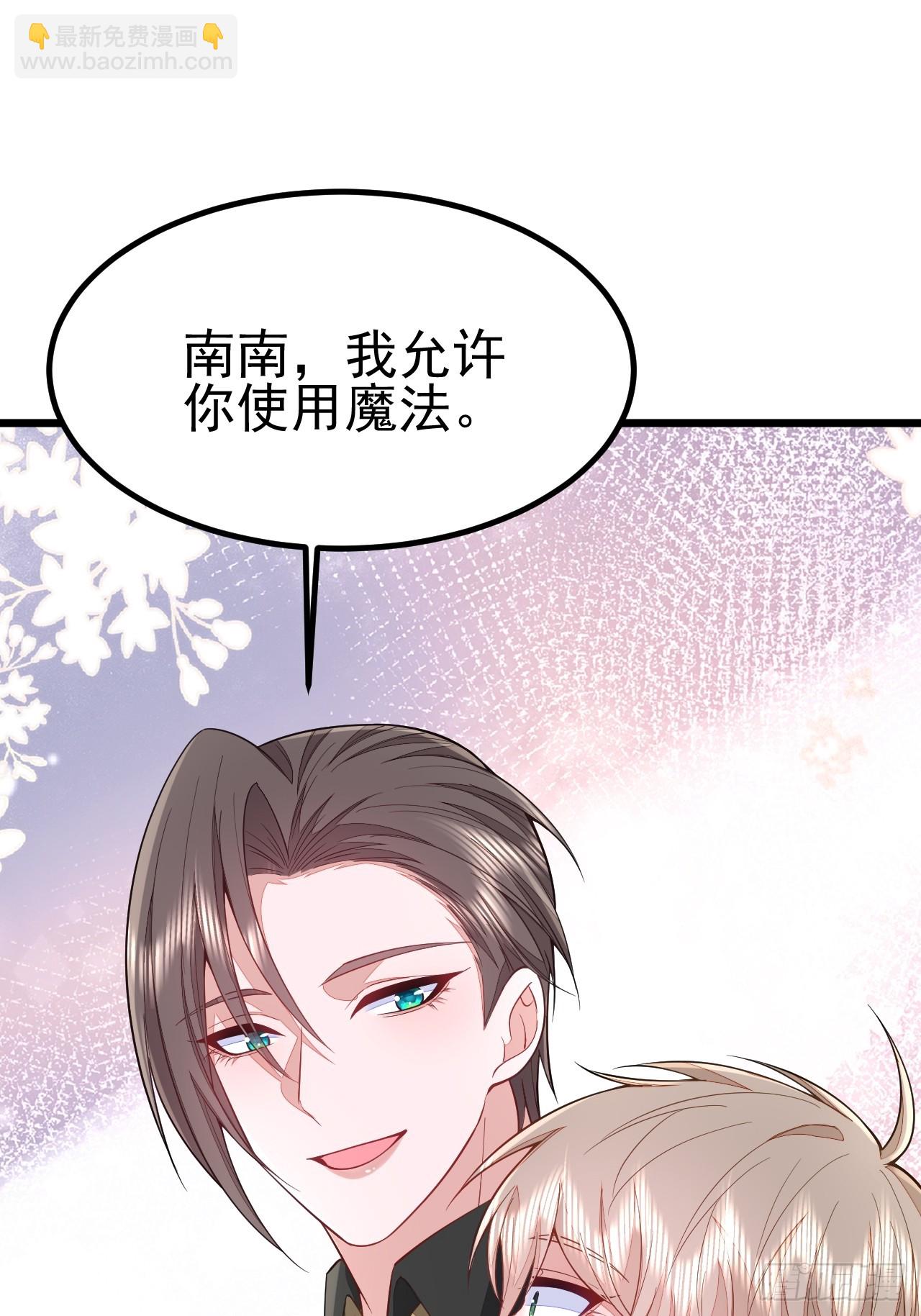 第70话(1/2)-第78话