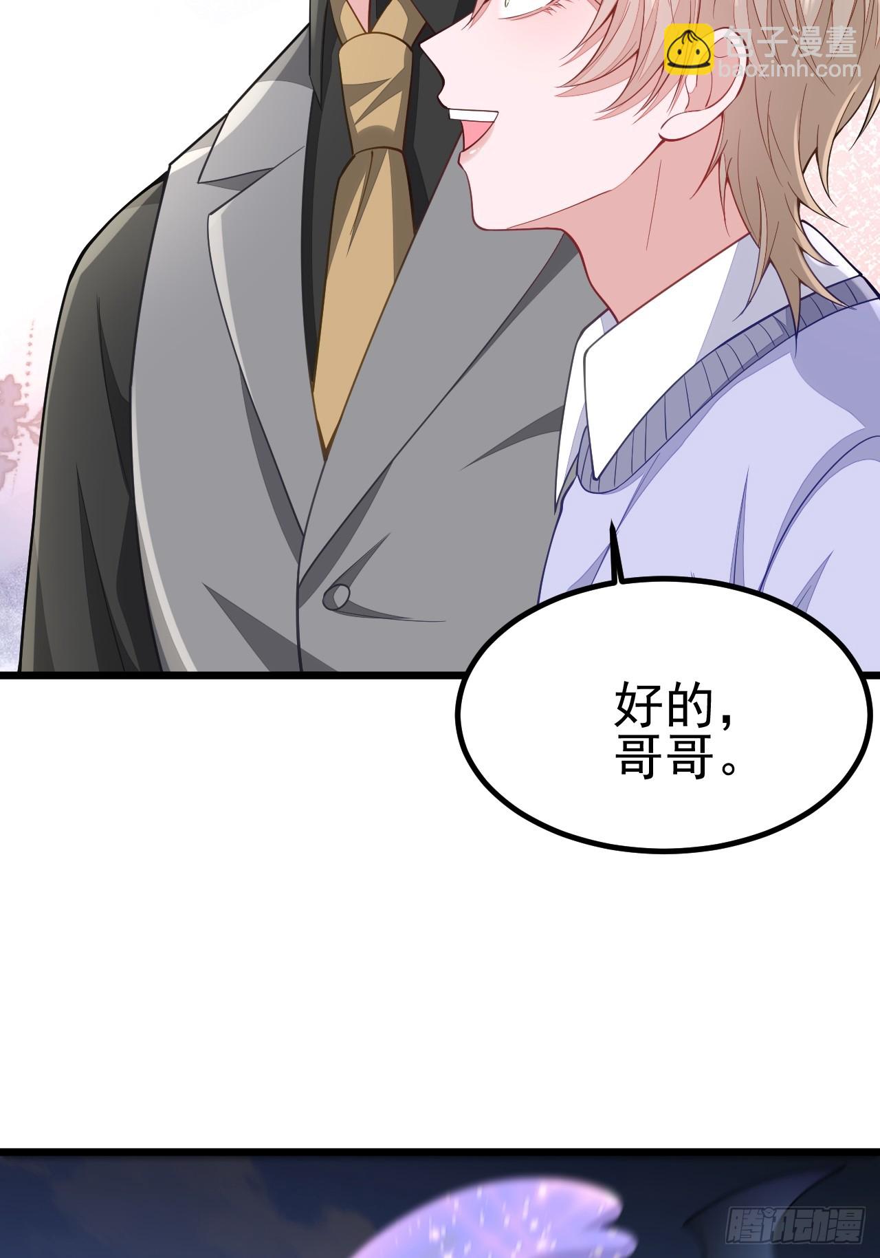 第70话(1/2)-第78话