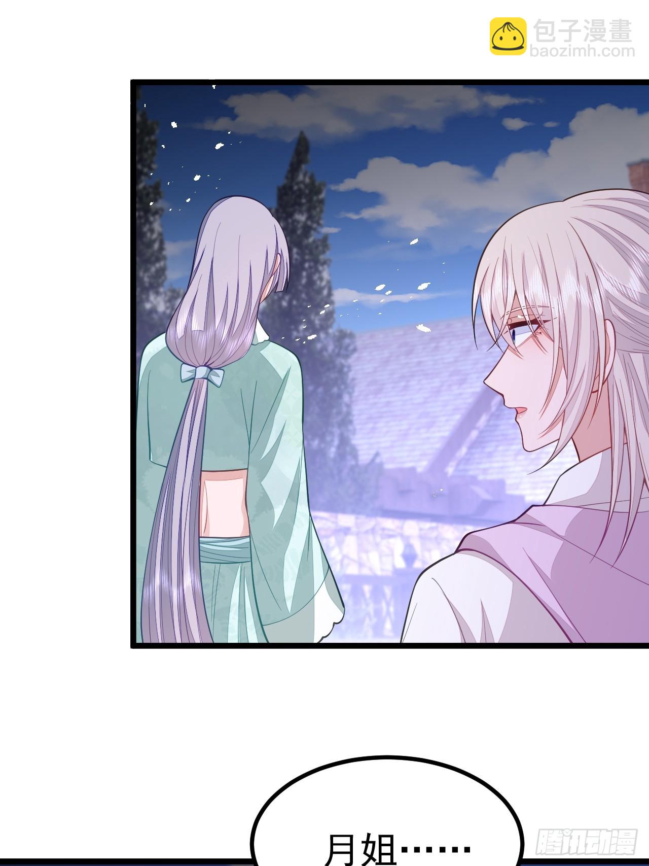 第70话(1/2)-第78话