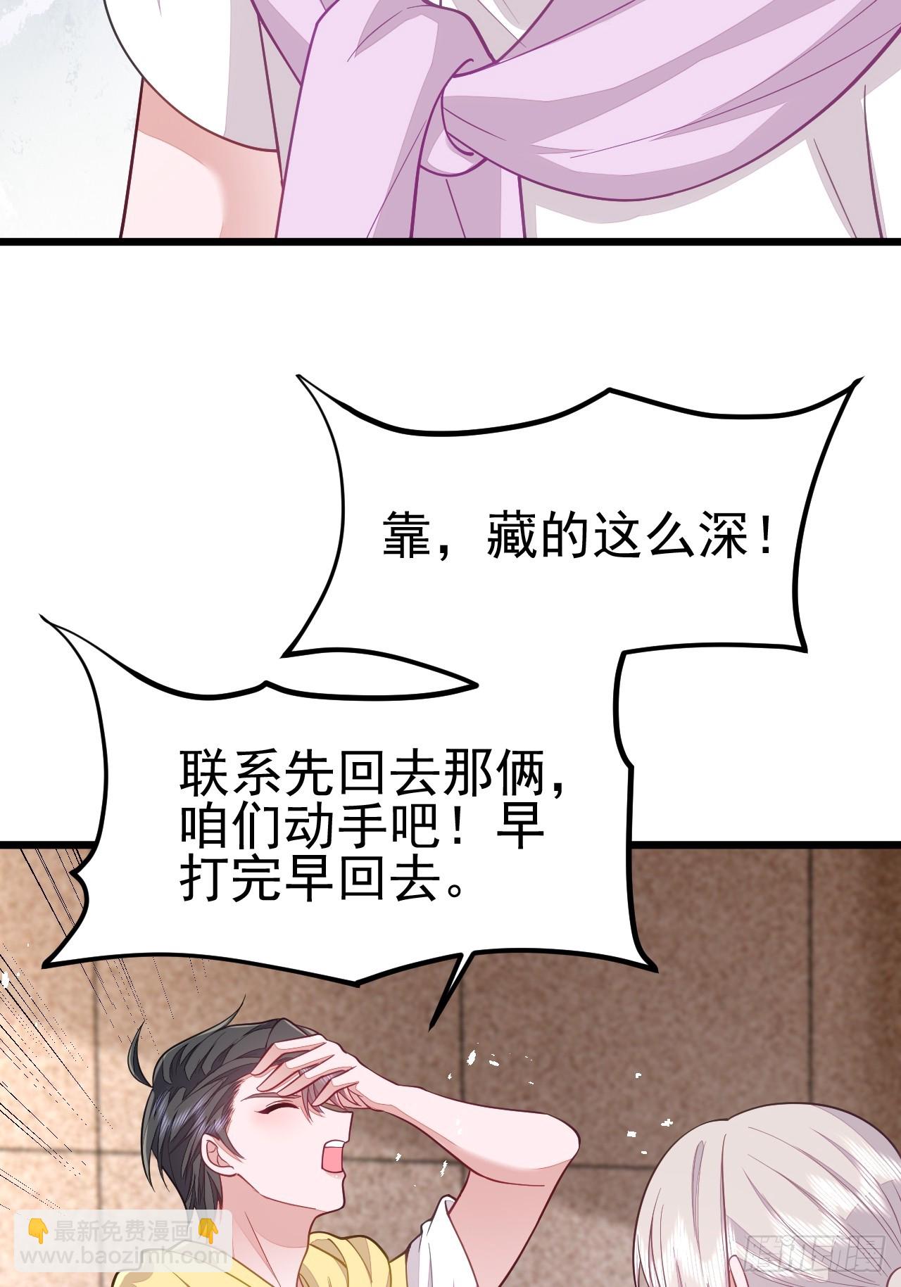 第70话(1/2)-第78话