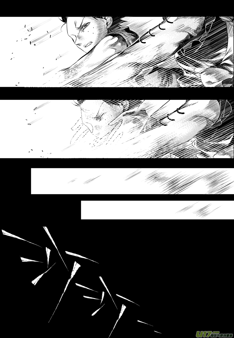 104.地之民 拾伍-第104话