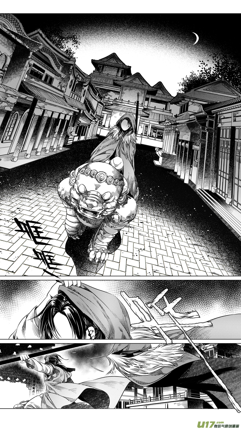 110.序幕3-第110话