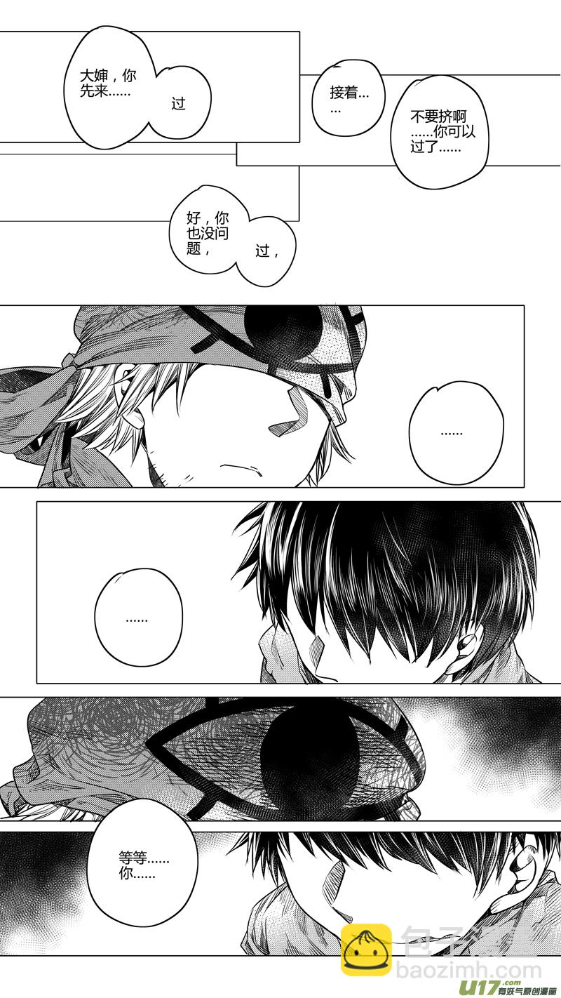 110.序幕3-第110话