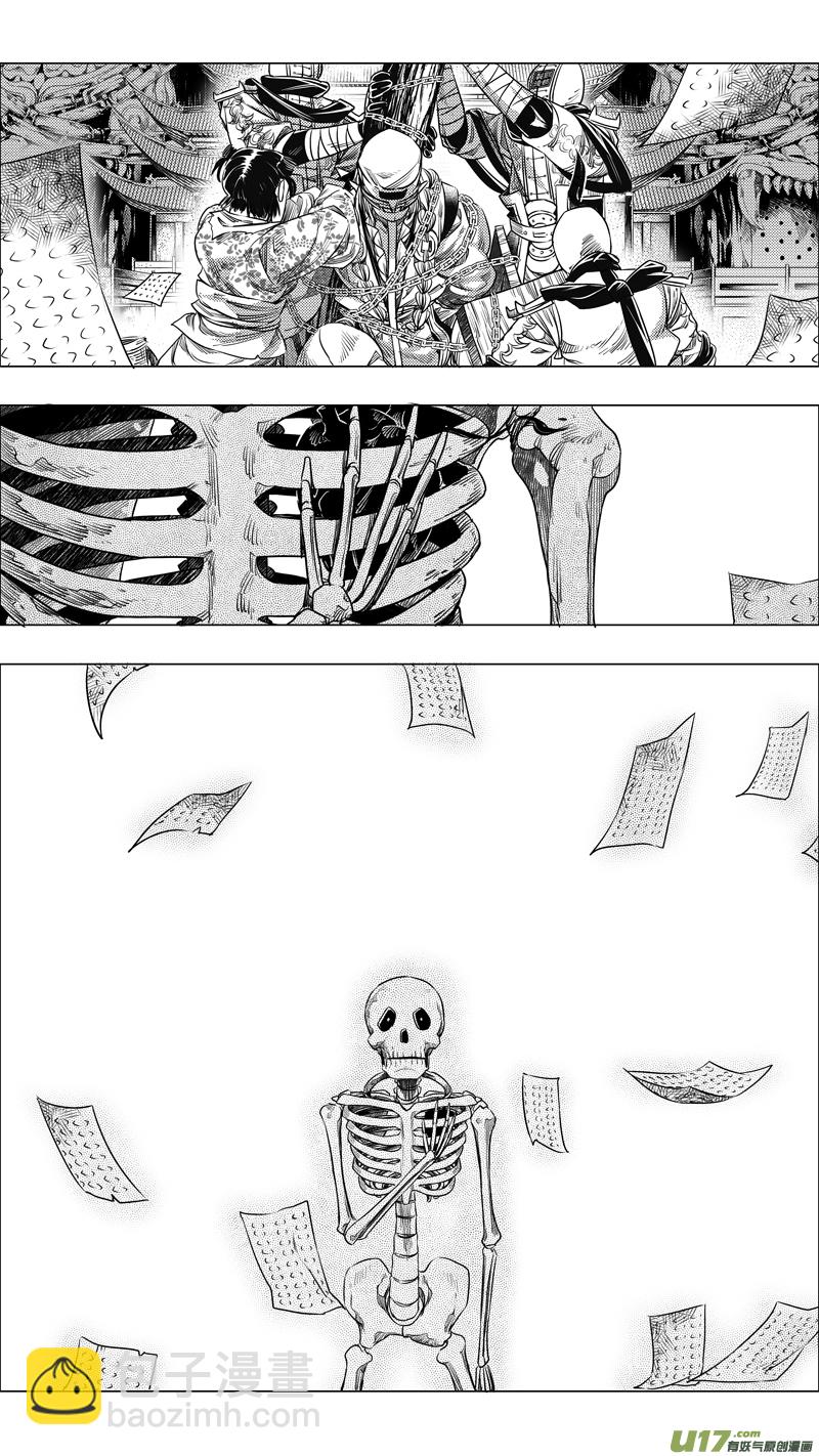 114.黑之殇 叁-第114话