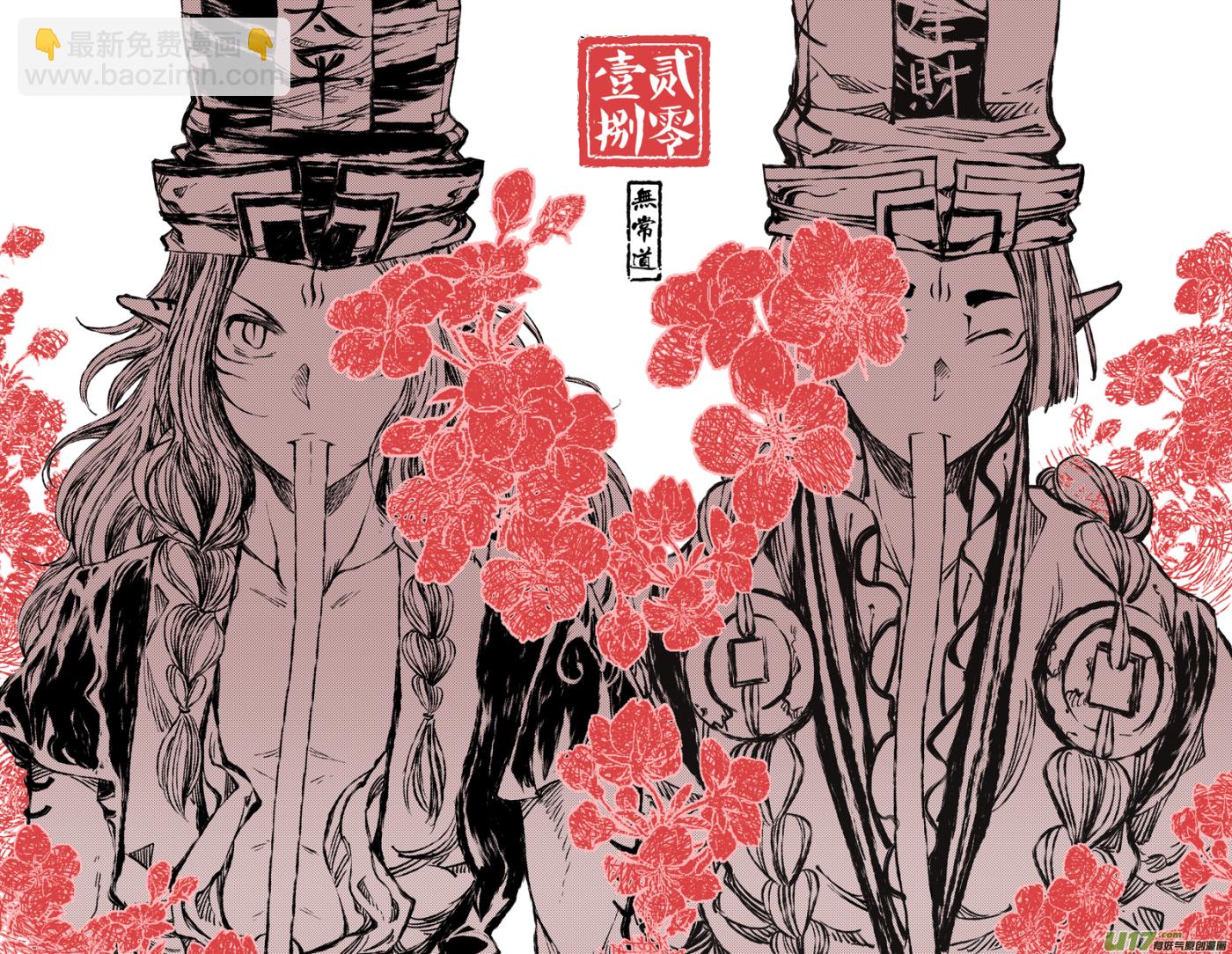 120.对峙 陆-第120话