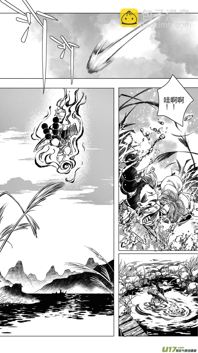 122.对峙 捌-第122话