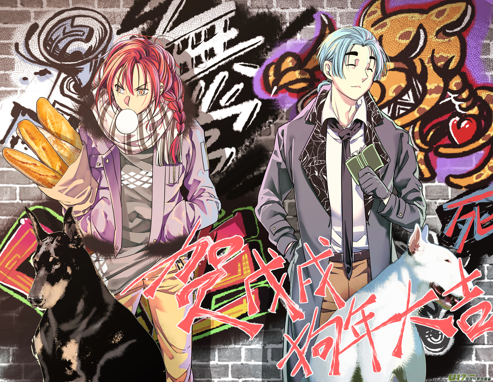 126.木之魂 肆-第126话