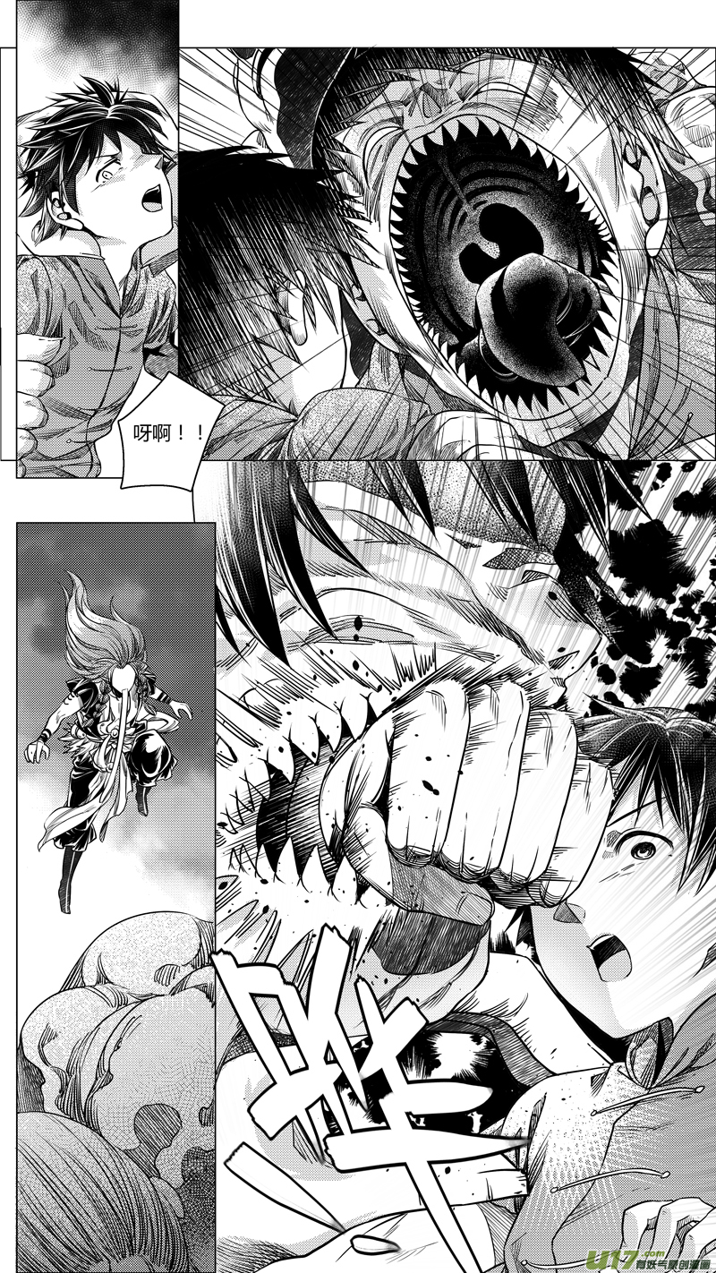 126.木之魂 肆-第126话