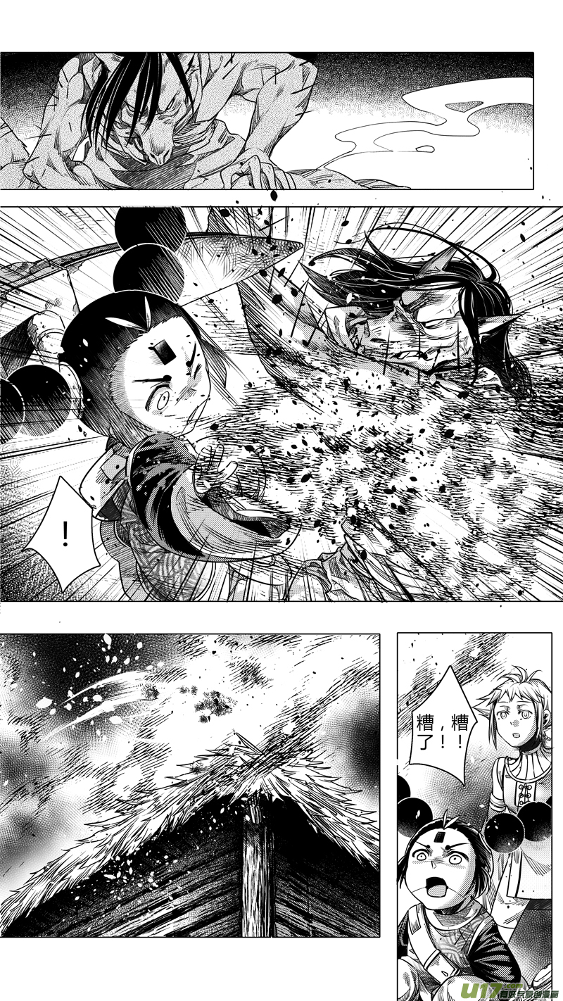 128.木之魂 陆-第128话