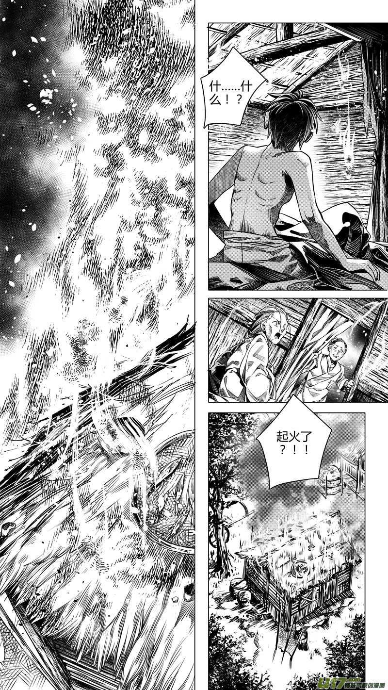 128.木之魂 陆-第128话