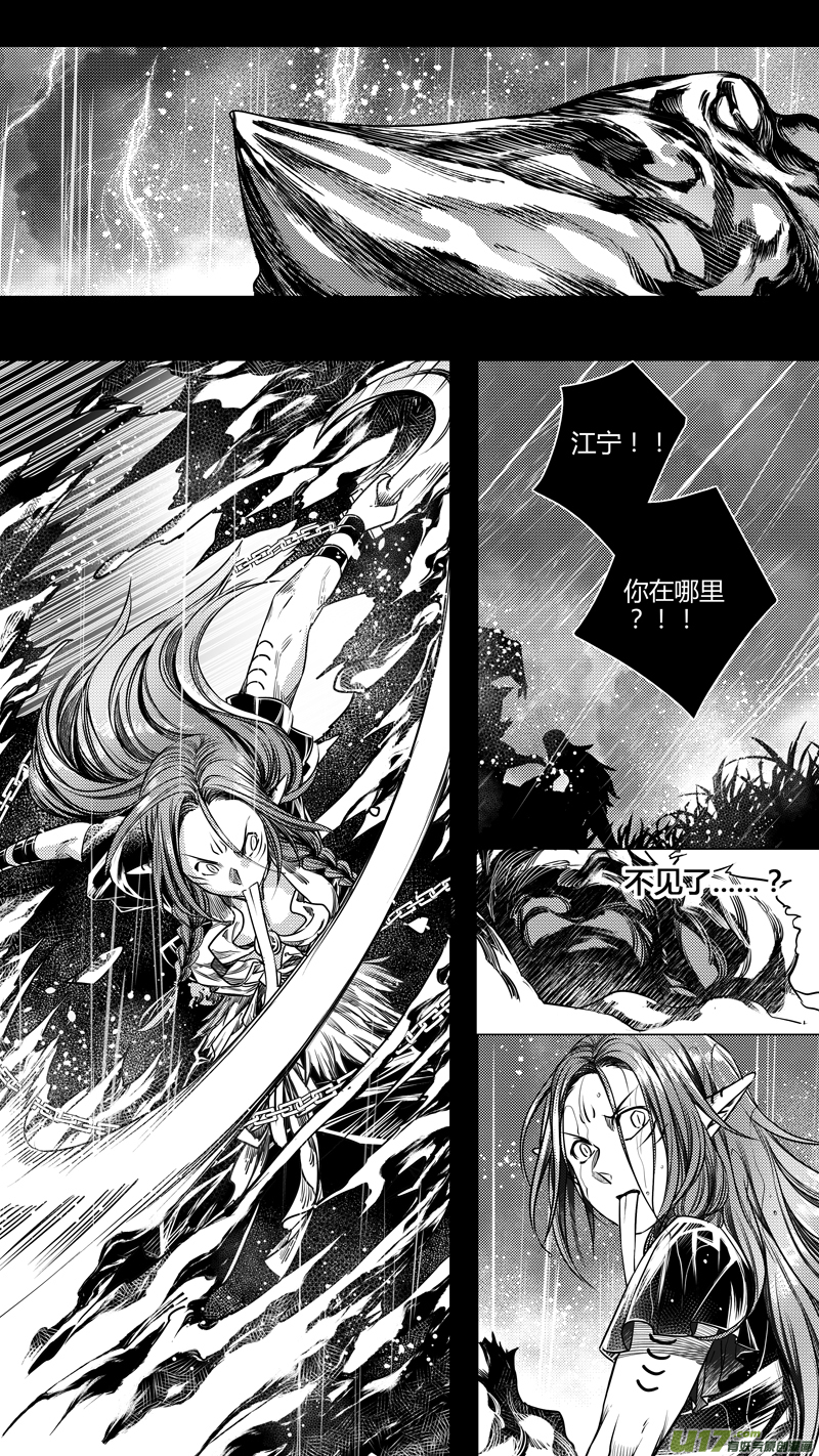 128.木之魂 陆-第128话