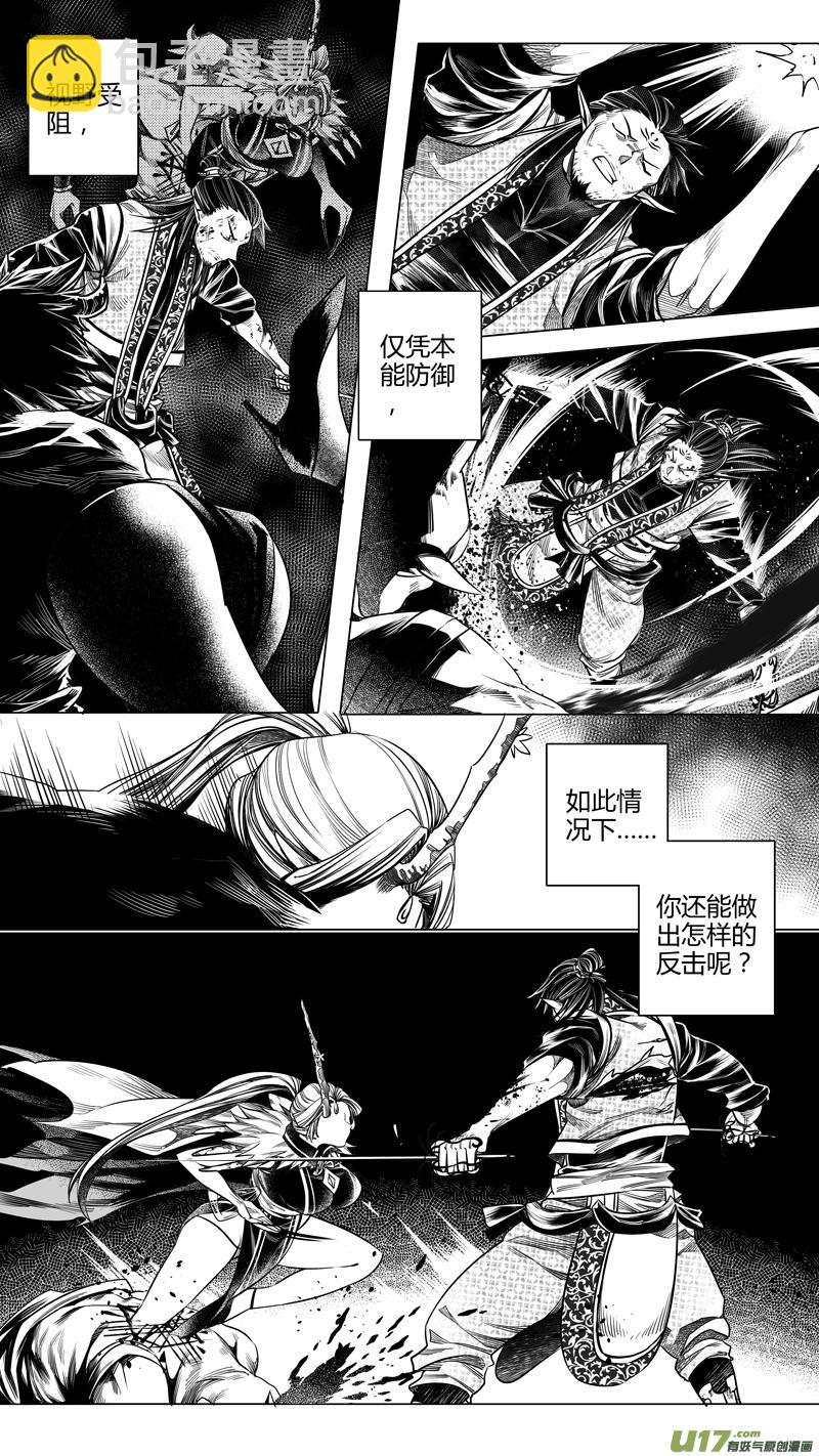 144.爪与刃 肆-第144话