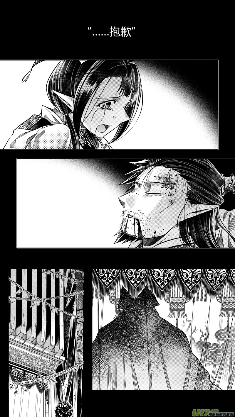 146.黑白 壹-第146话