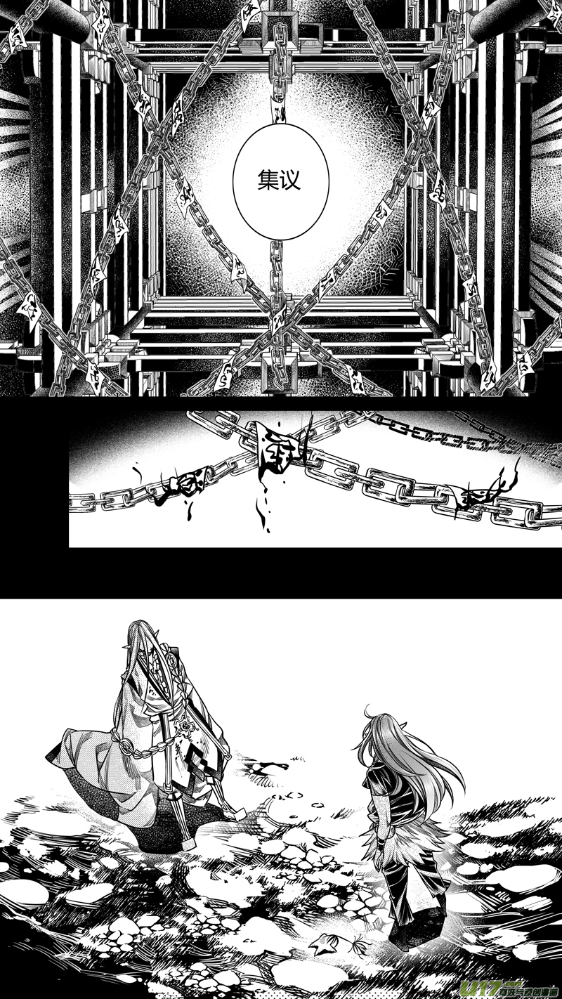 146.黑白 壹-第146话