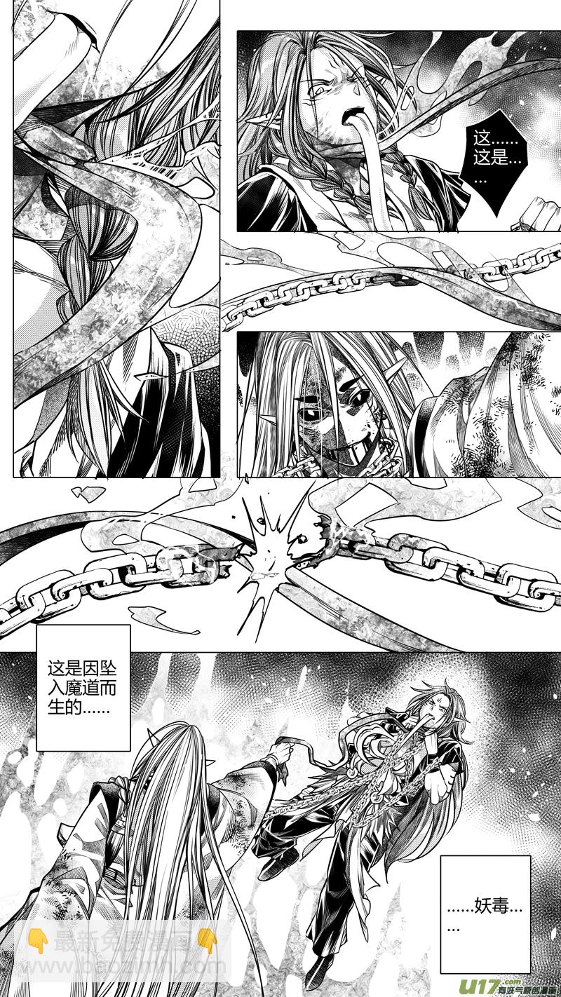 148.黑白 叁-第148话