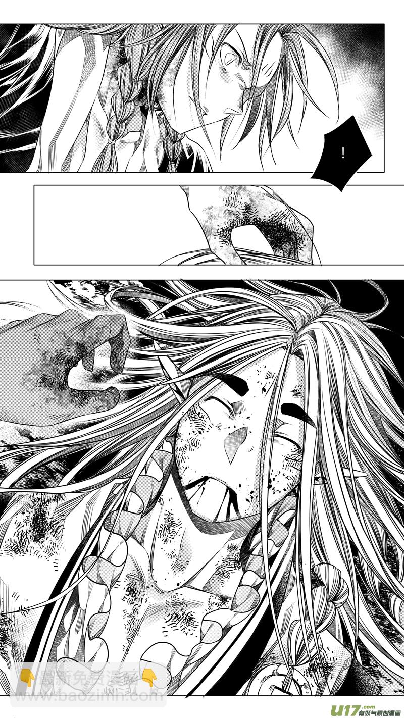 150.黑白 伍-第150话