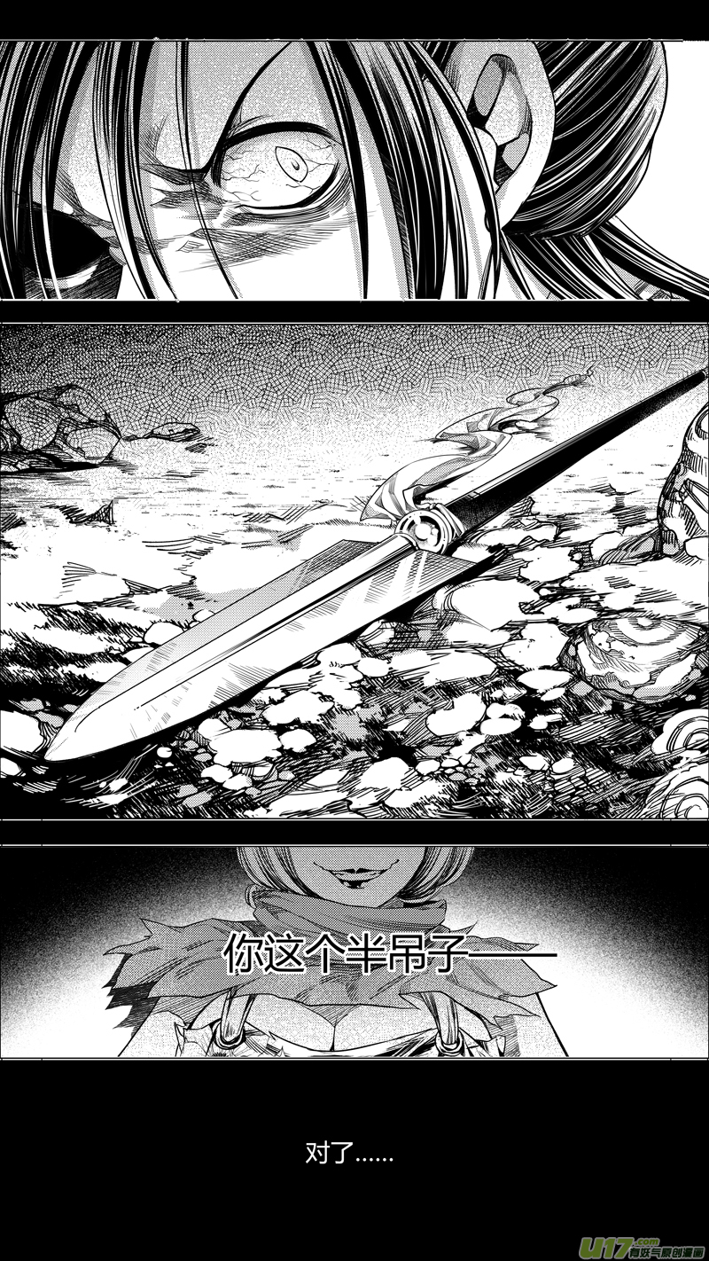 154.支援 叁-第154话