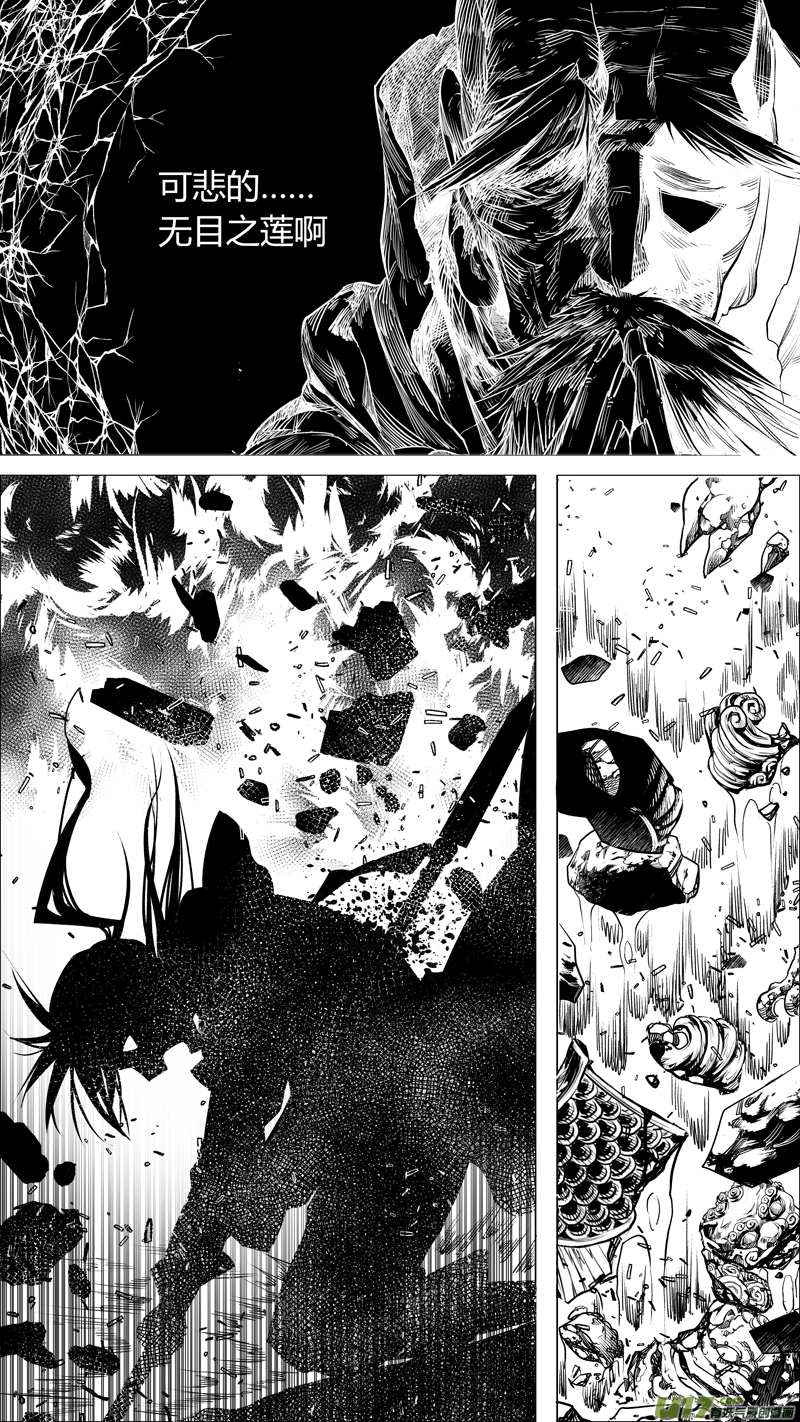 154.支援 叁-第154话