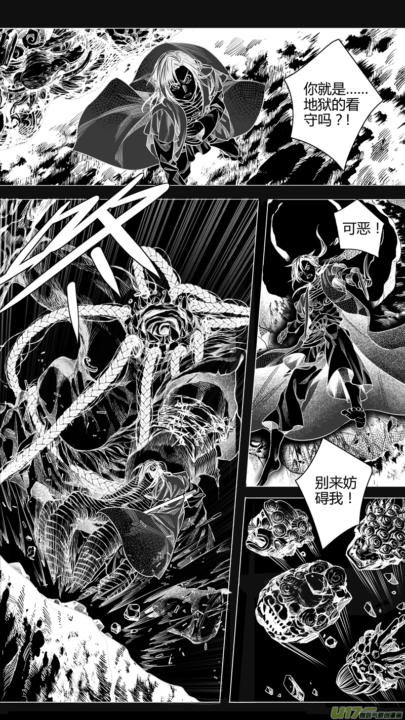 158.支援 柒-第158话