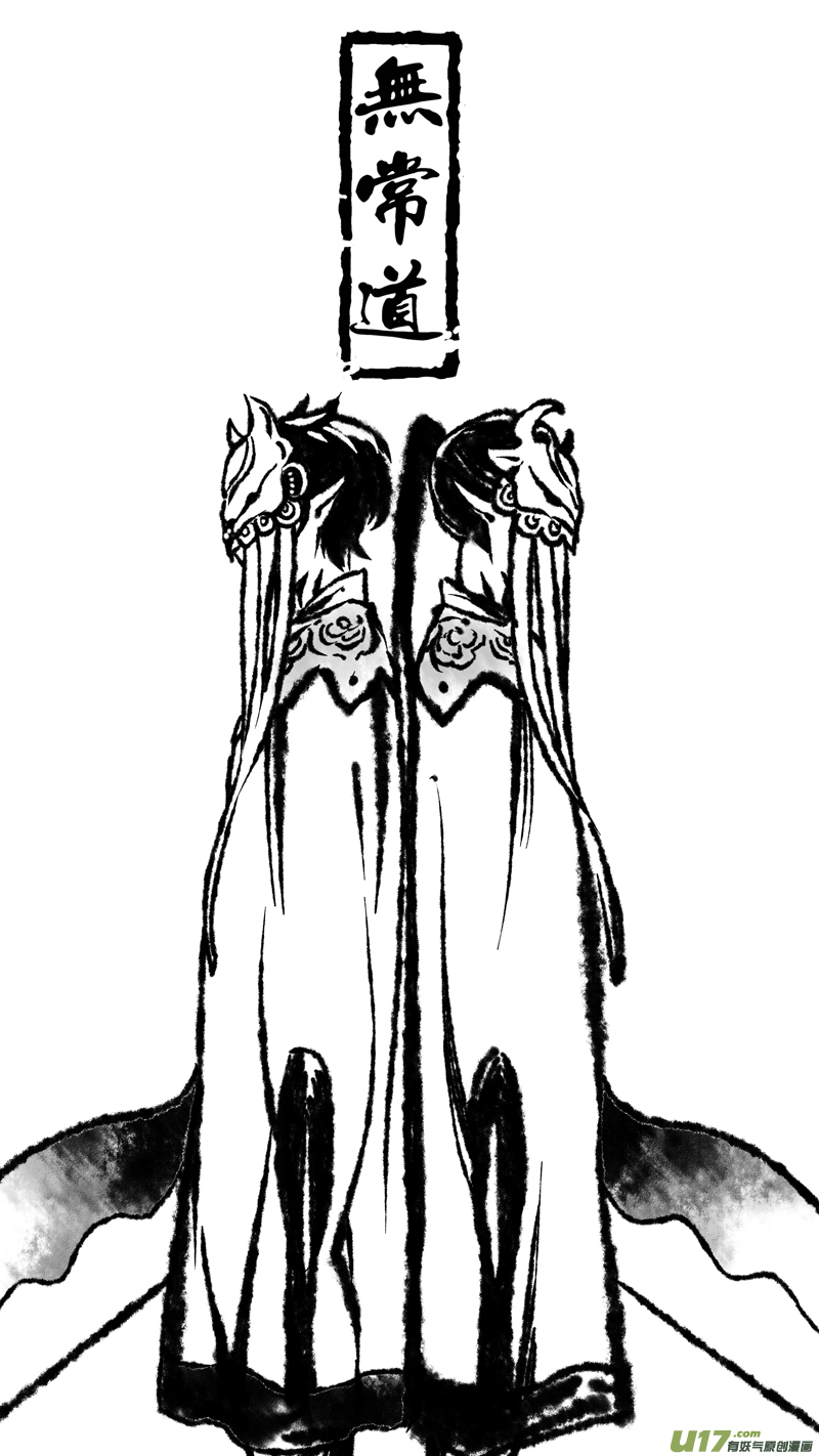 158.支援 柒-第158话