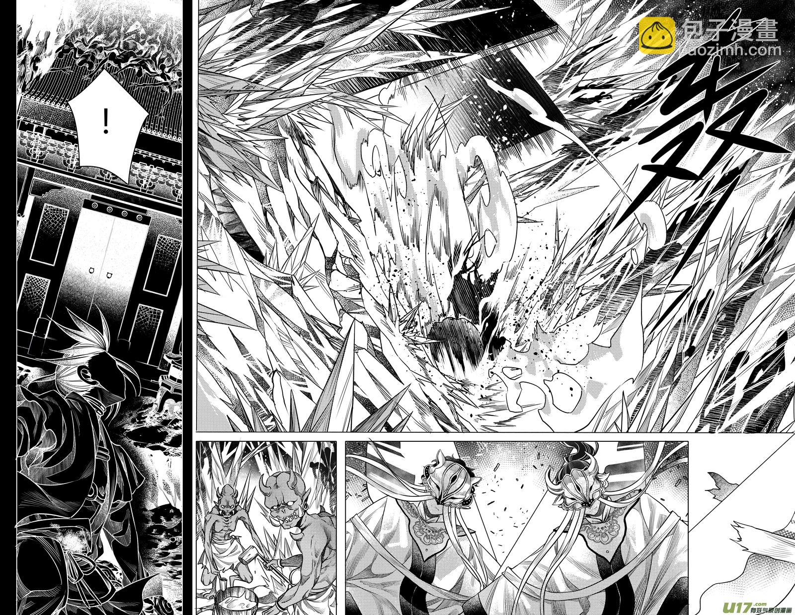 158.支援 柒-第158话