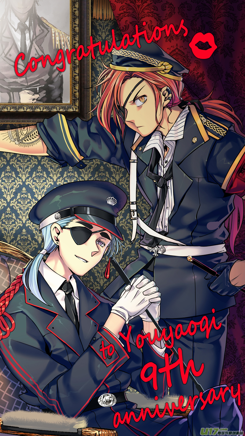 158.支援 柒-第158话