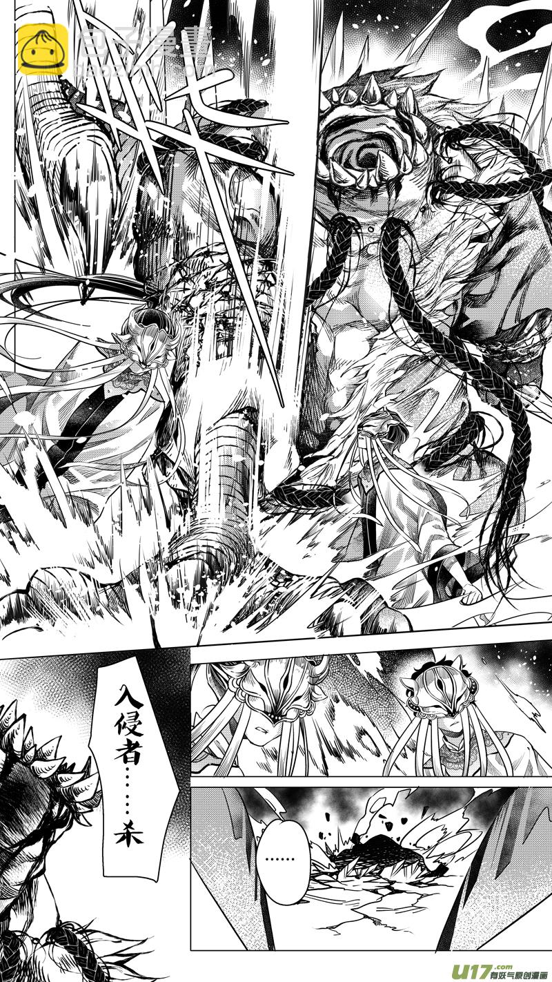 160.支援 玖-第160话