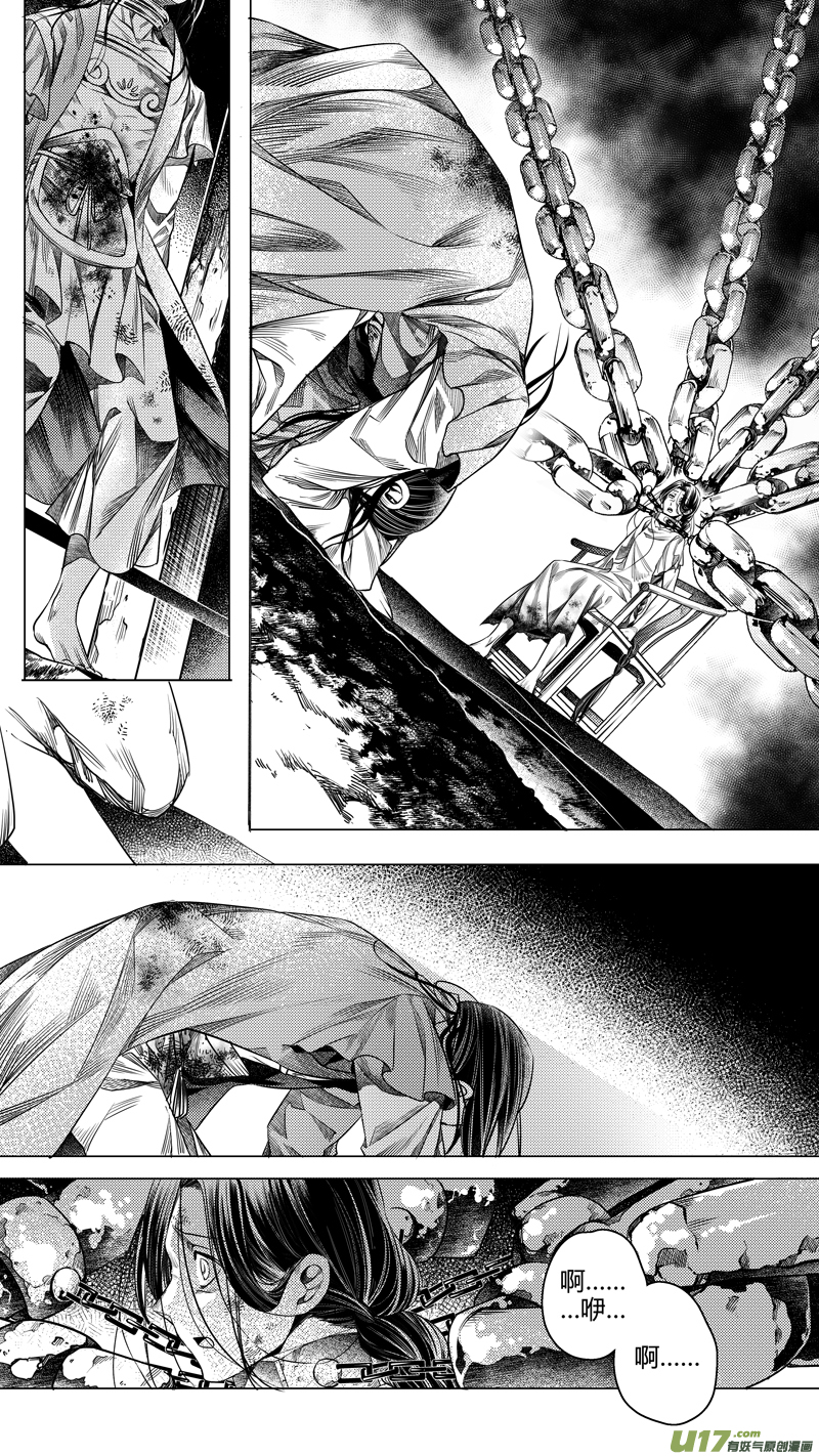 162.支援 拾壹-第162话