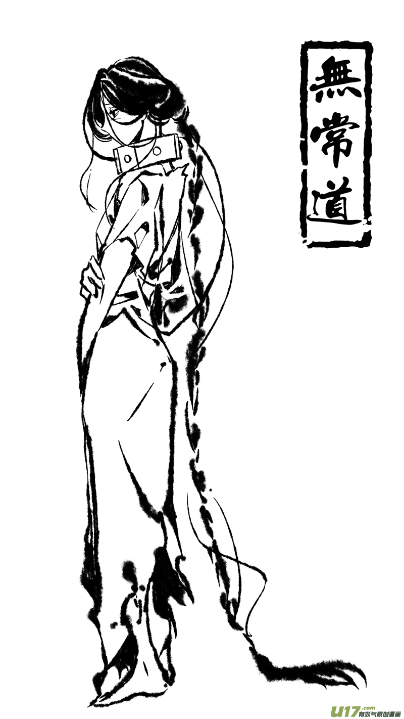 162.支援 拾壹-第162话