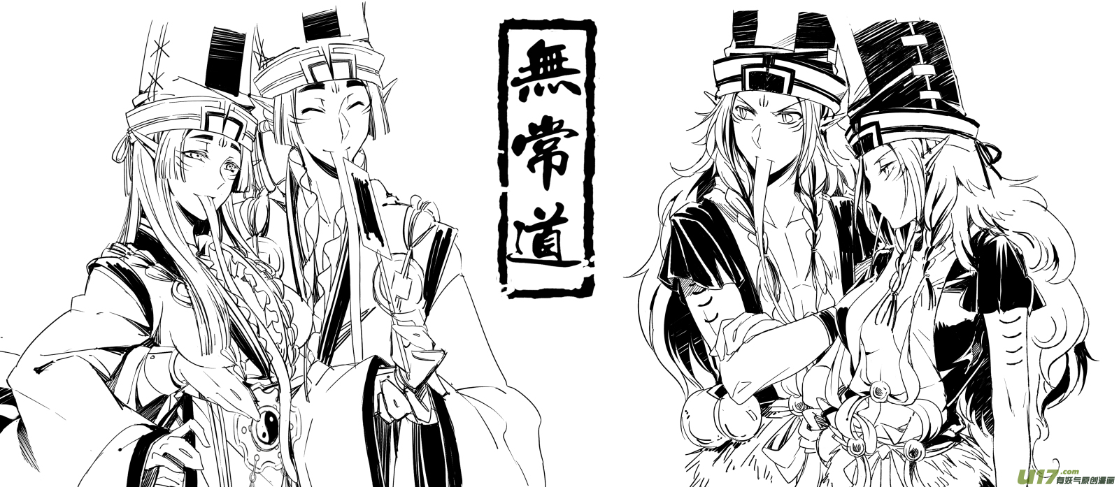 16.章，归来 伍-第16话