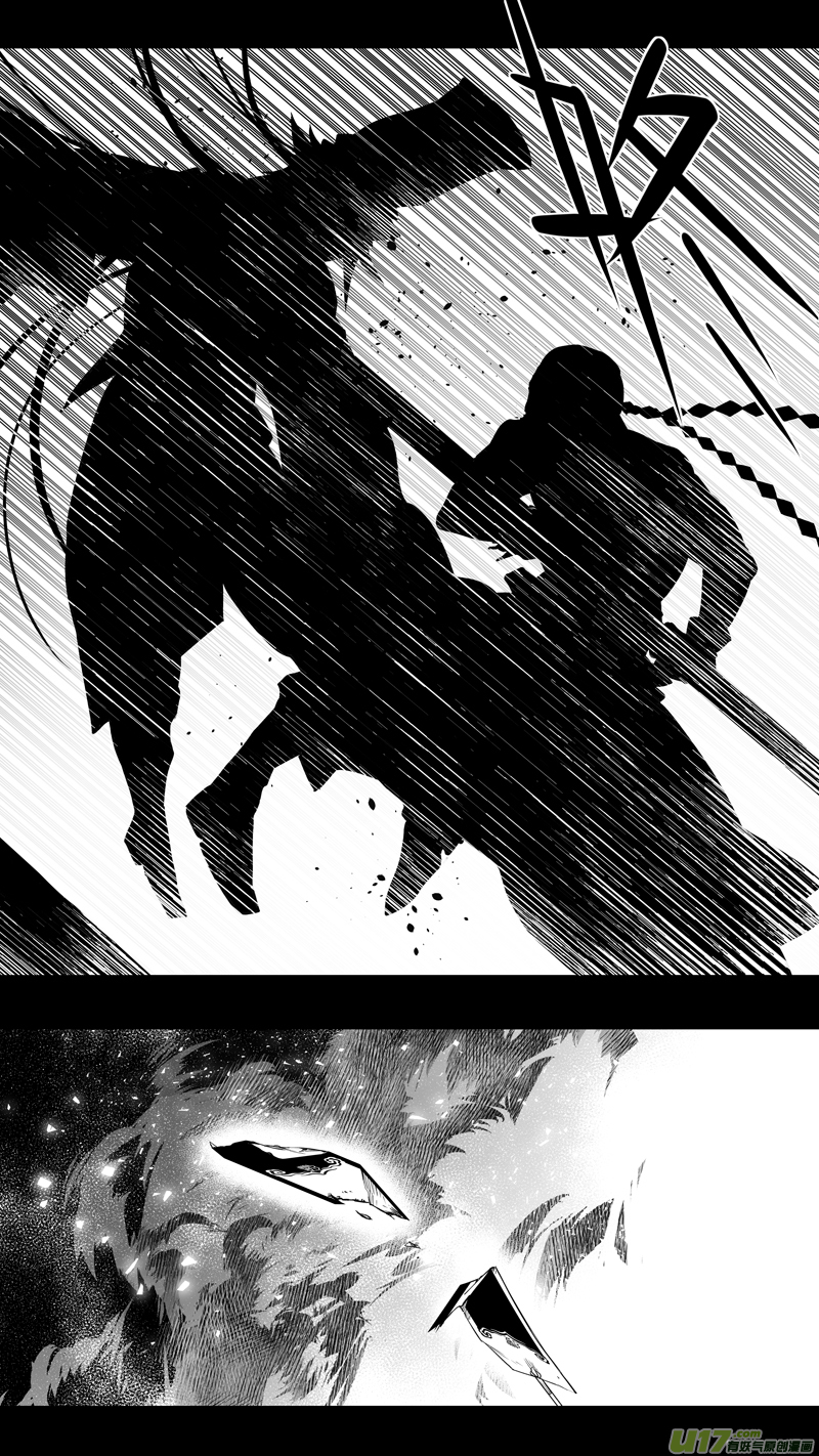 176.无常 柒-第176话