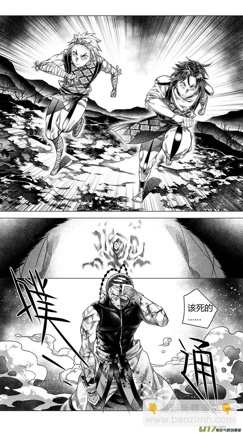 178.无常 玖-第178话