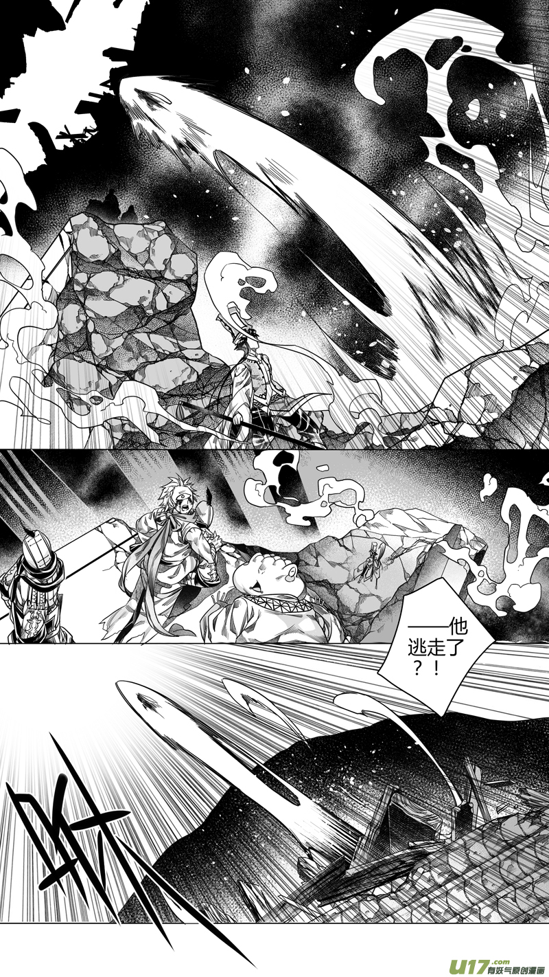 178.无常 玖-第178话