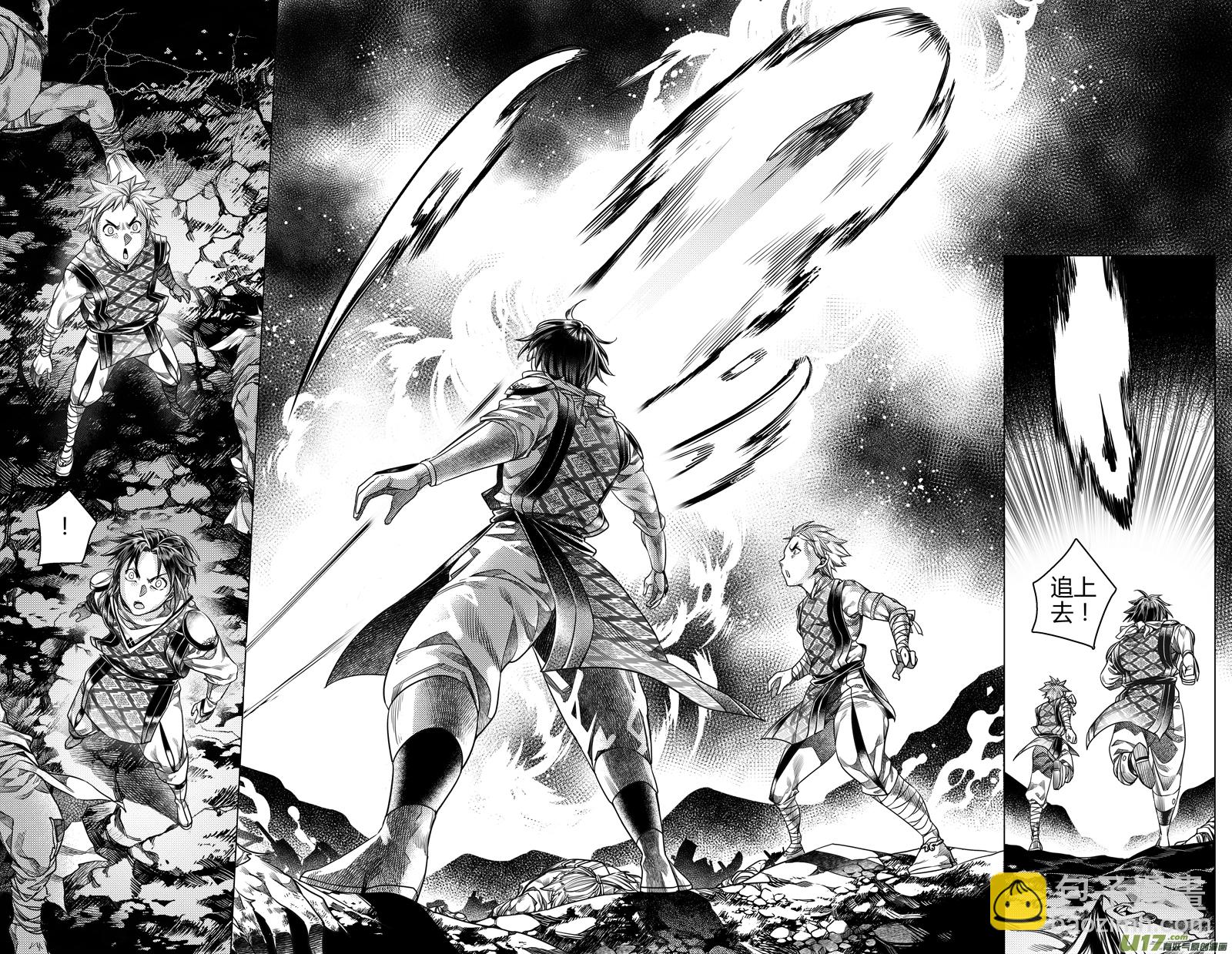 178.无常 玖-第178话